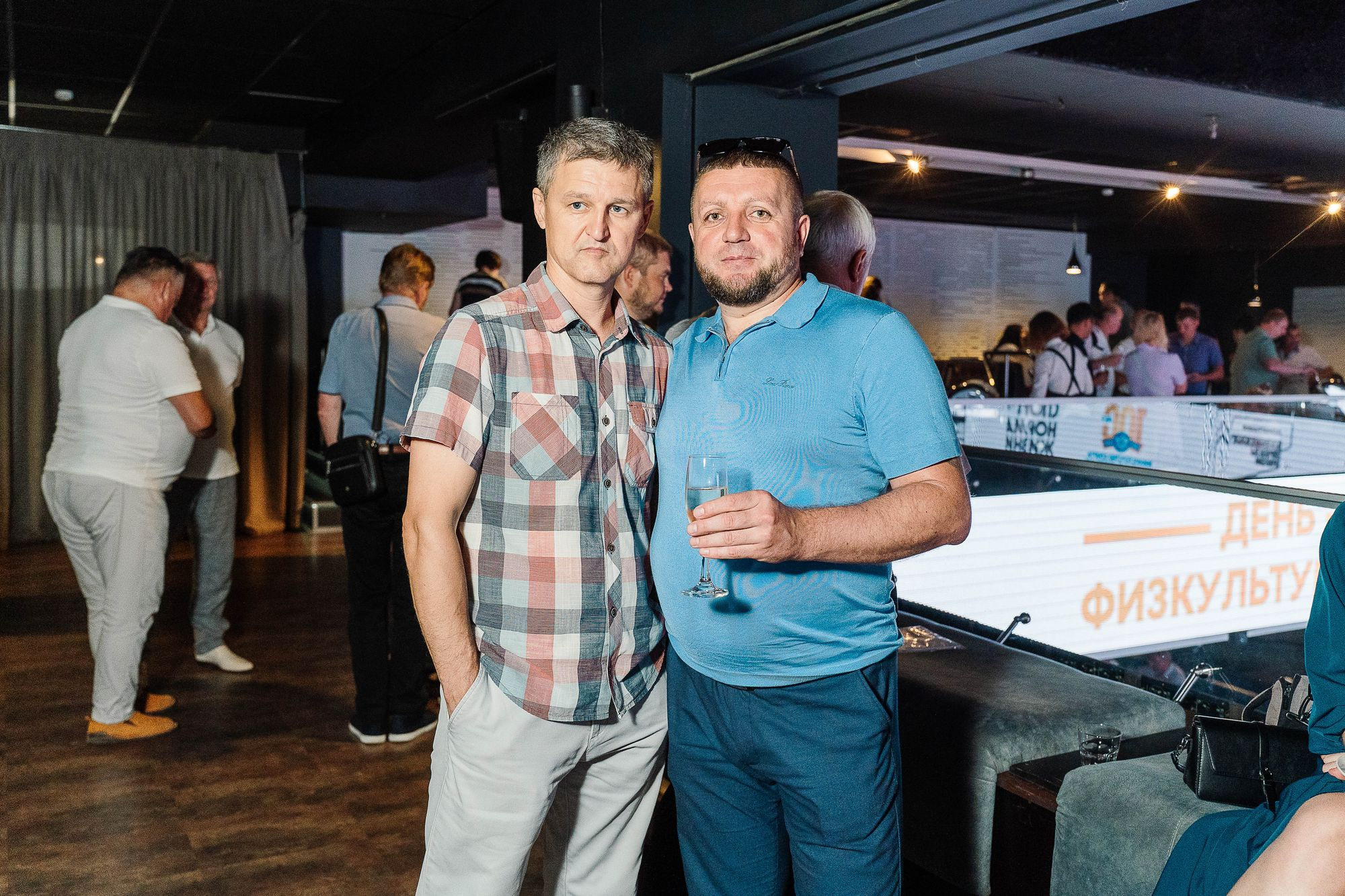 20230810 день физкультурника