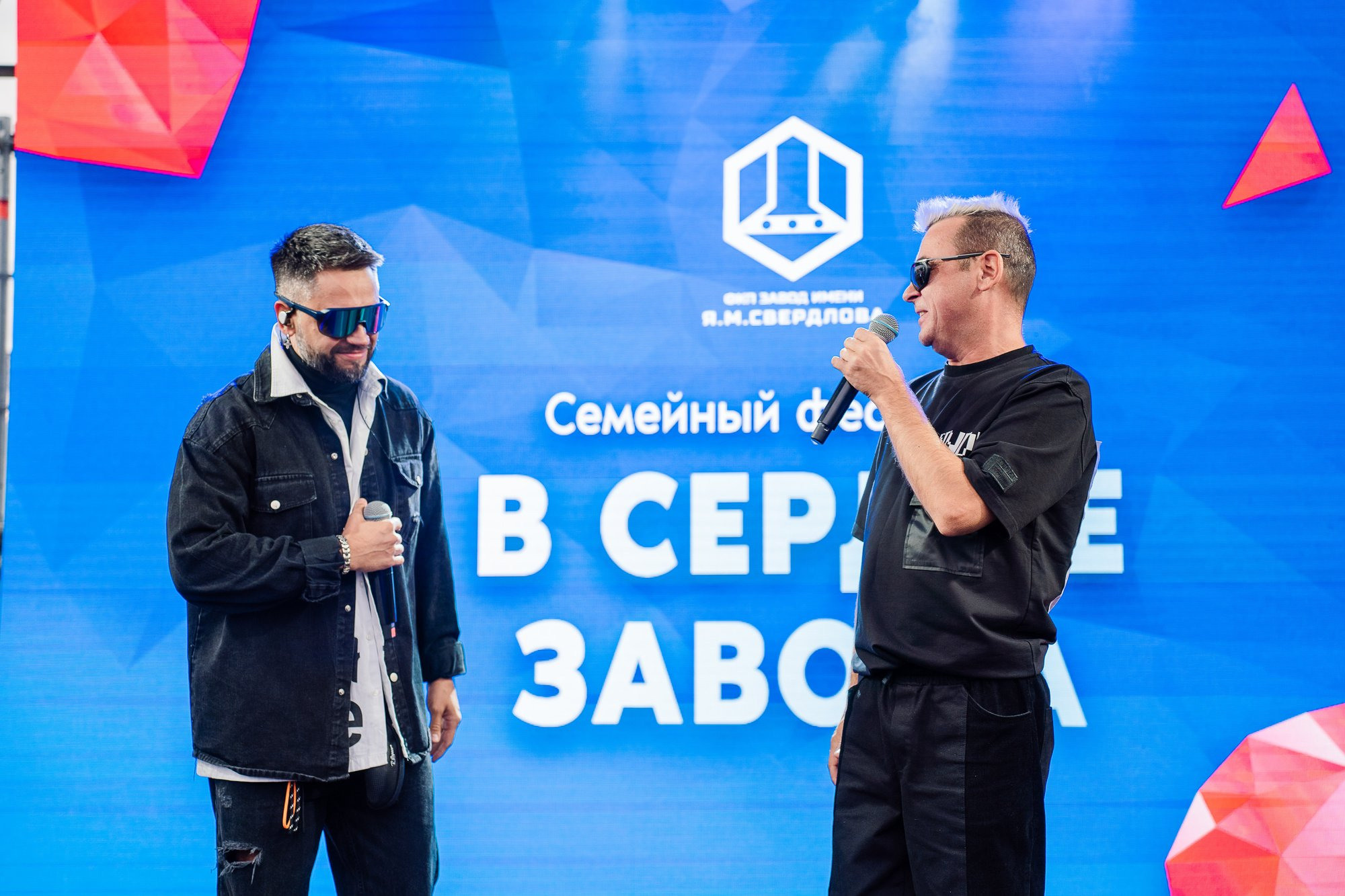 День рождение ФКП «Завод имени Я. М. Свердлова»