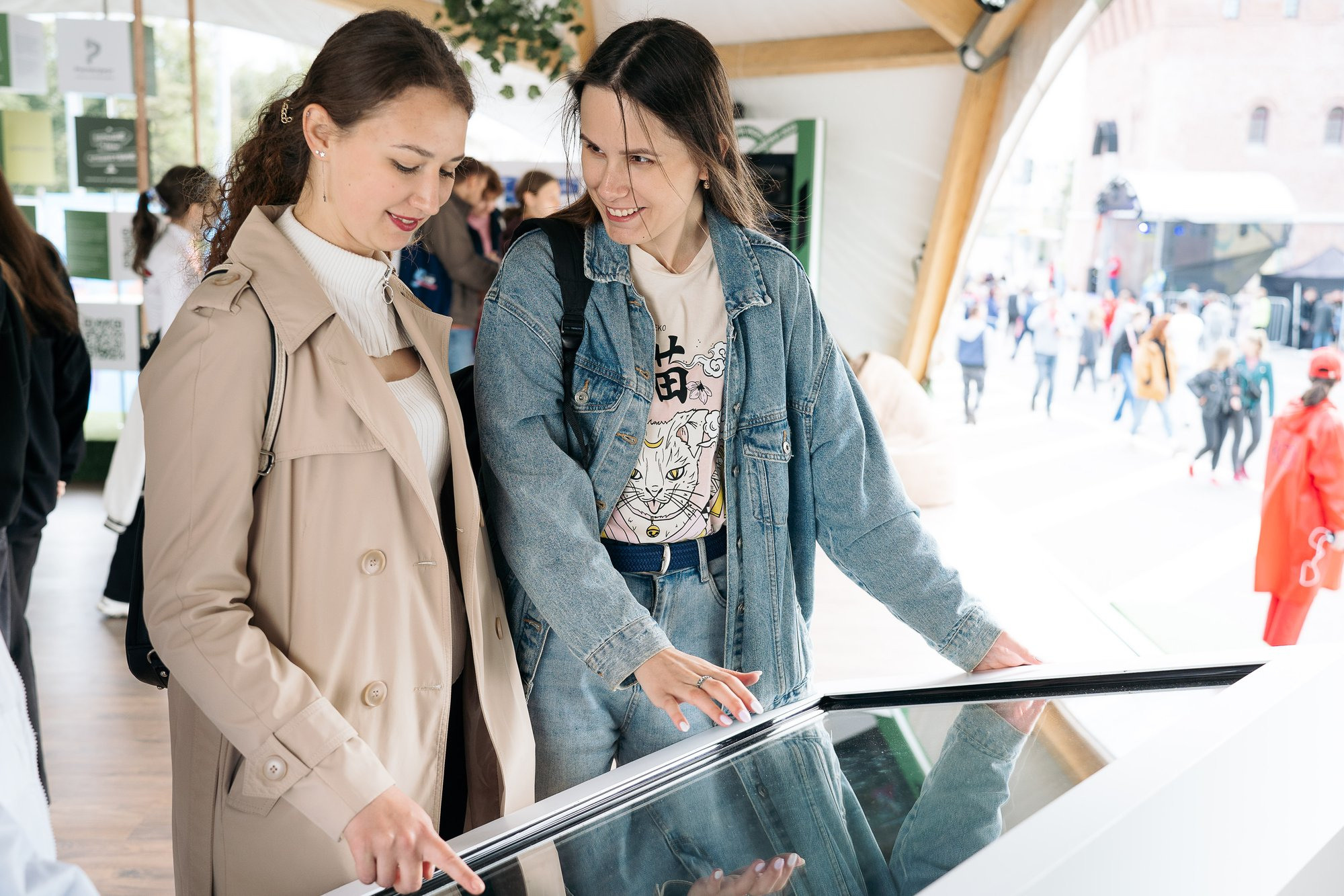 День молодежи