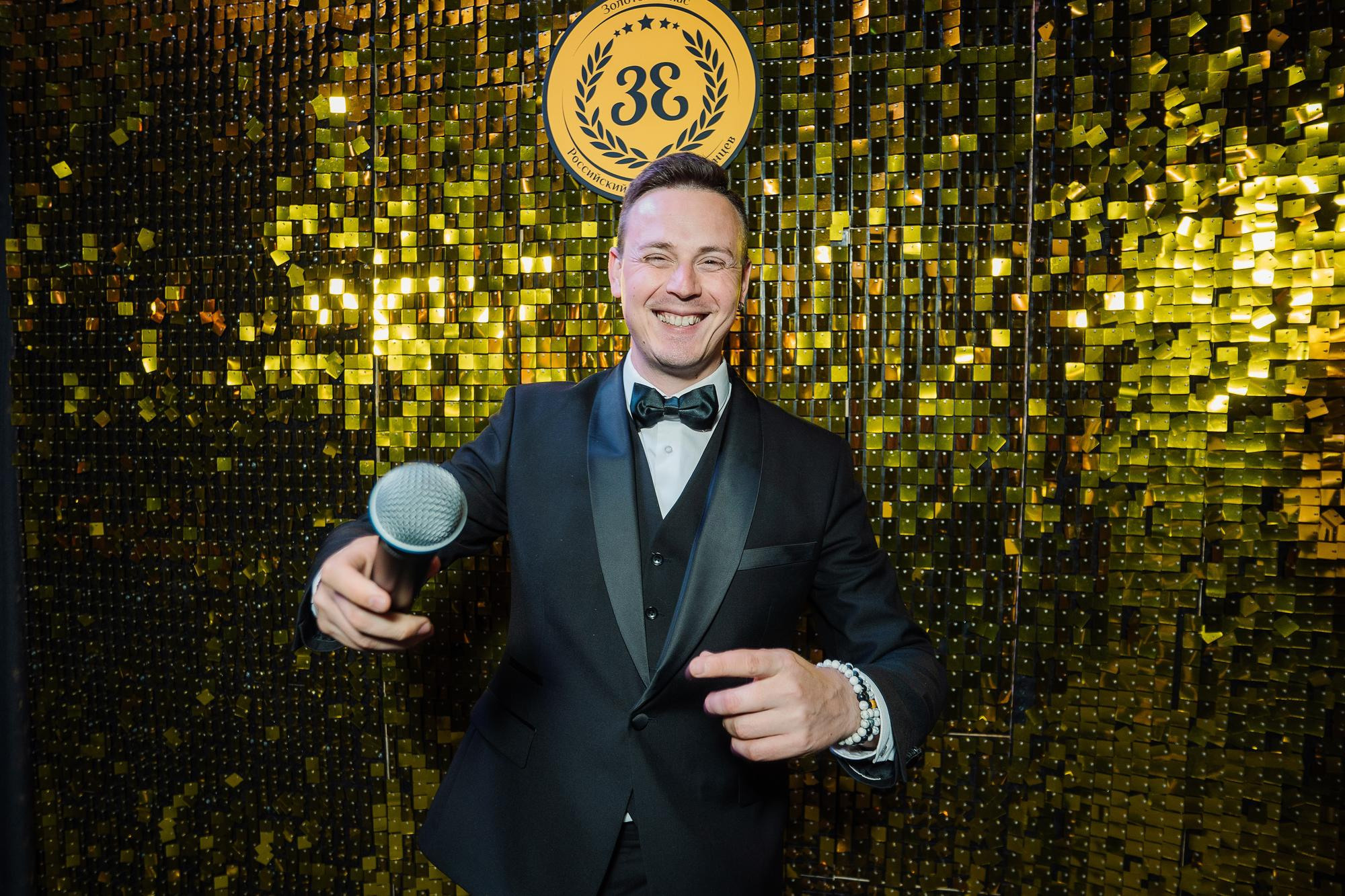 20230528 Золотой запас