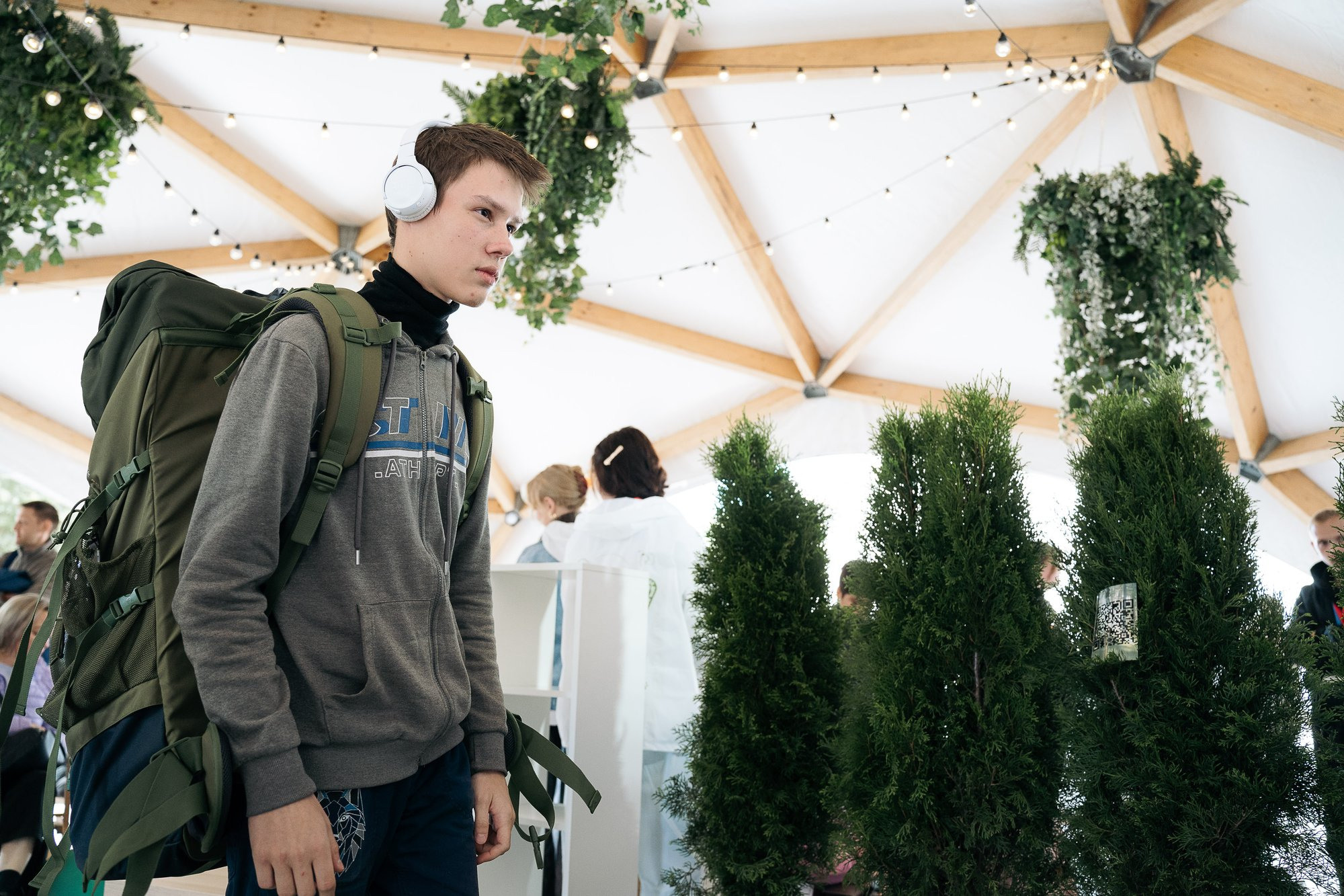 День молодежи