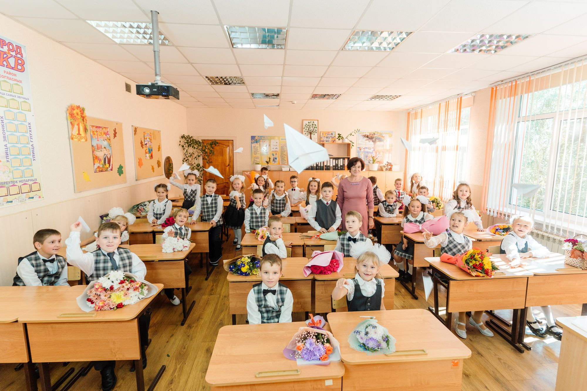 20230901 школа 49 класс 1д