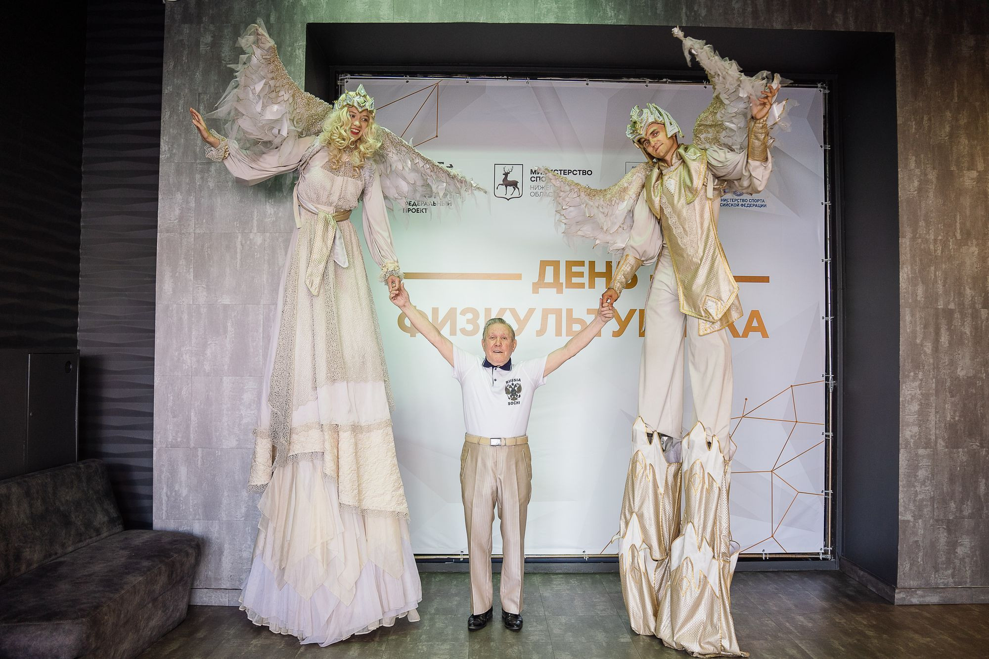 20230810 день физкультурника