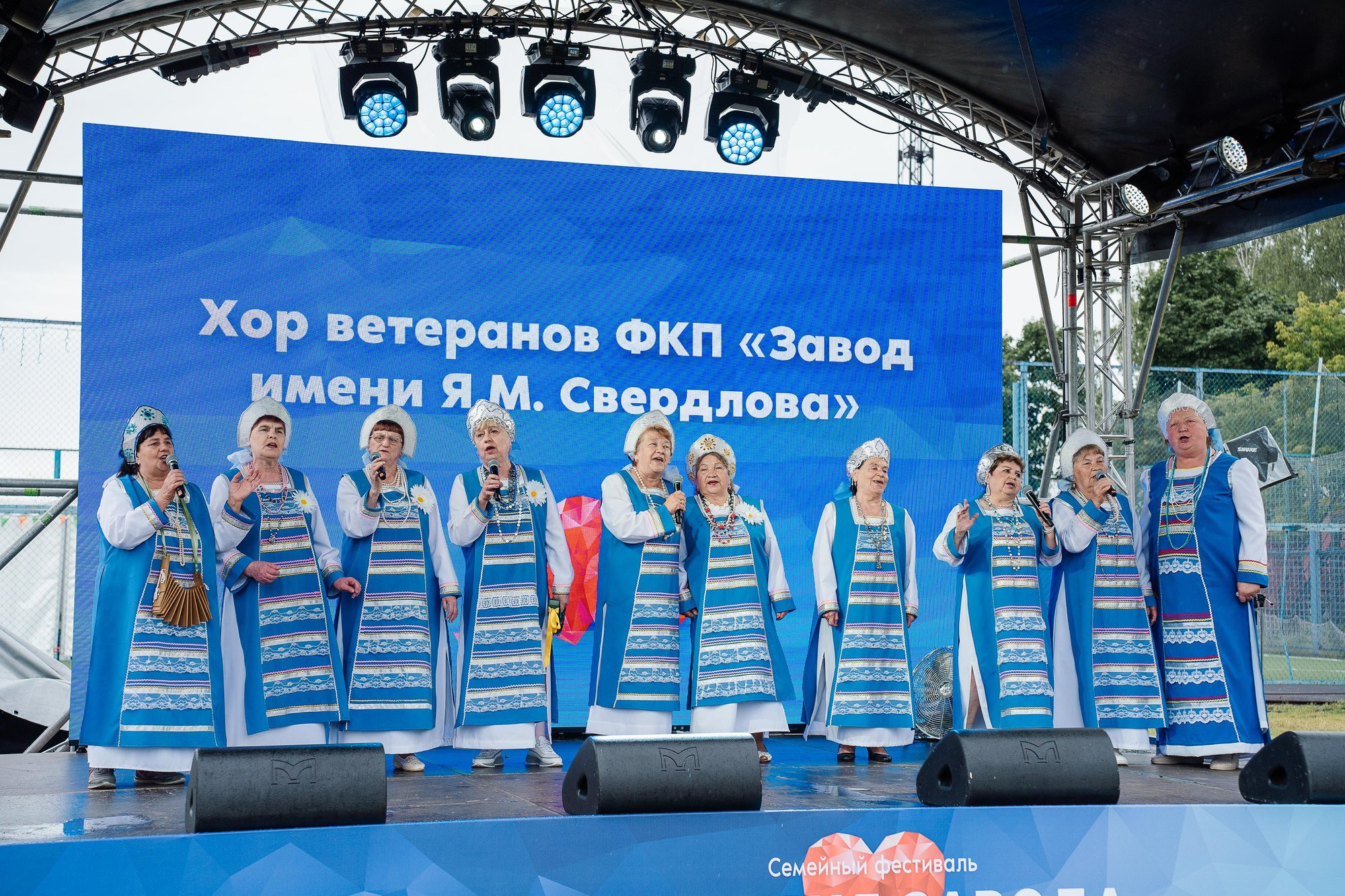 День рождение ФКП «Завод имени Я. М. Свердлова»