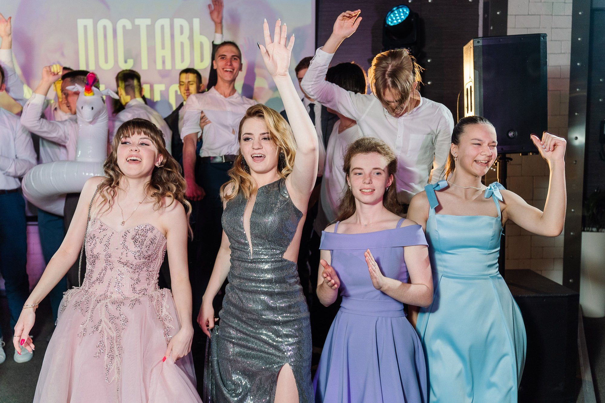 Выпускной школа 119