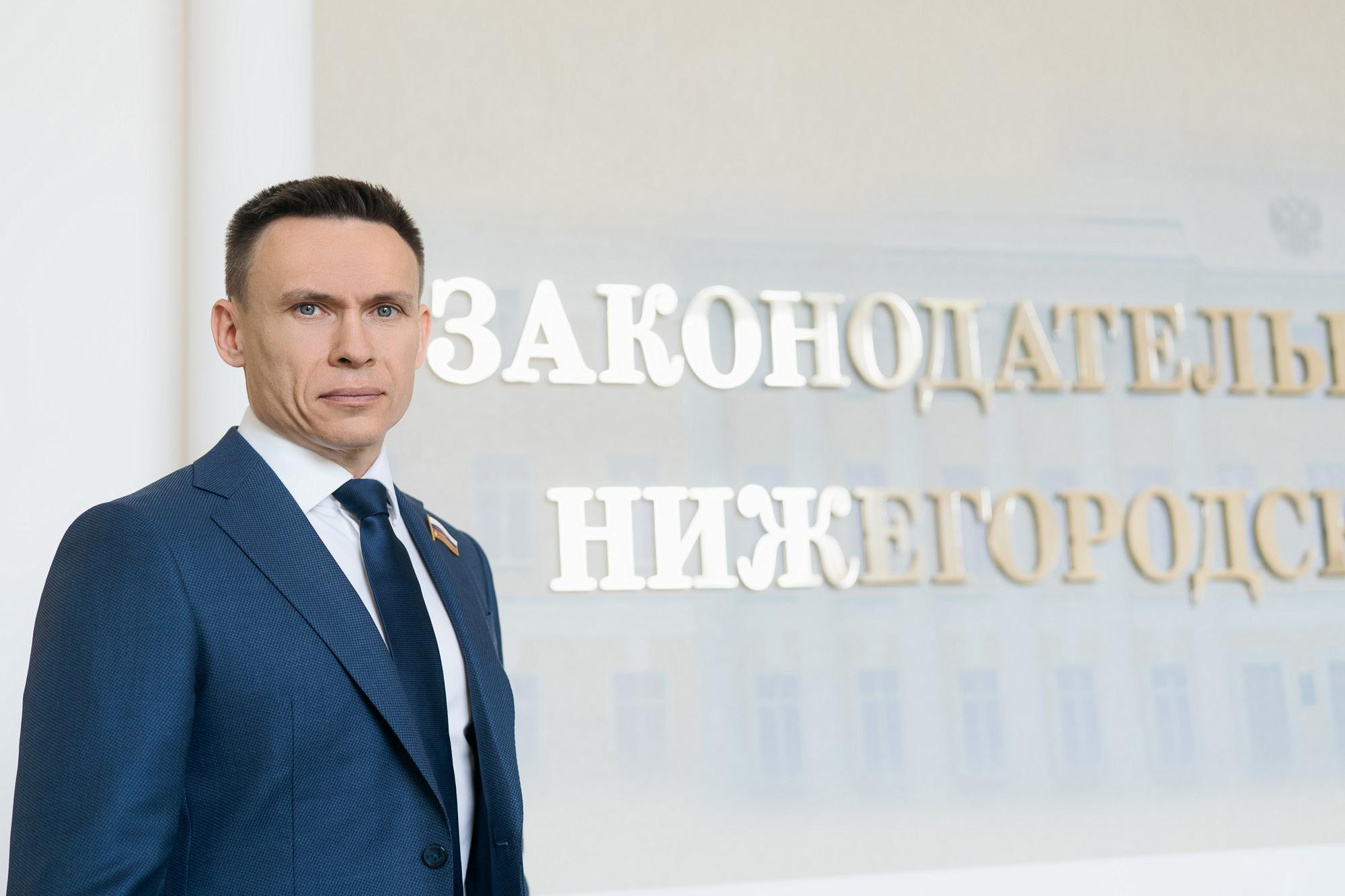 Депутат Парамонов Александр Васильевич