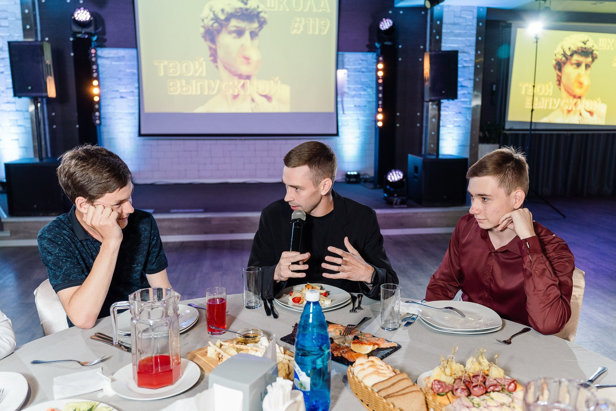 Выпускной школа 119