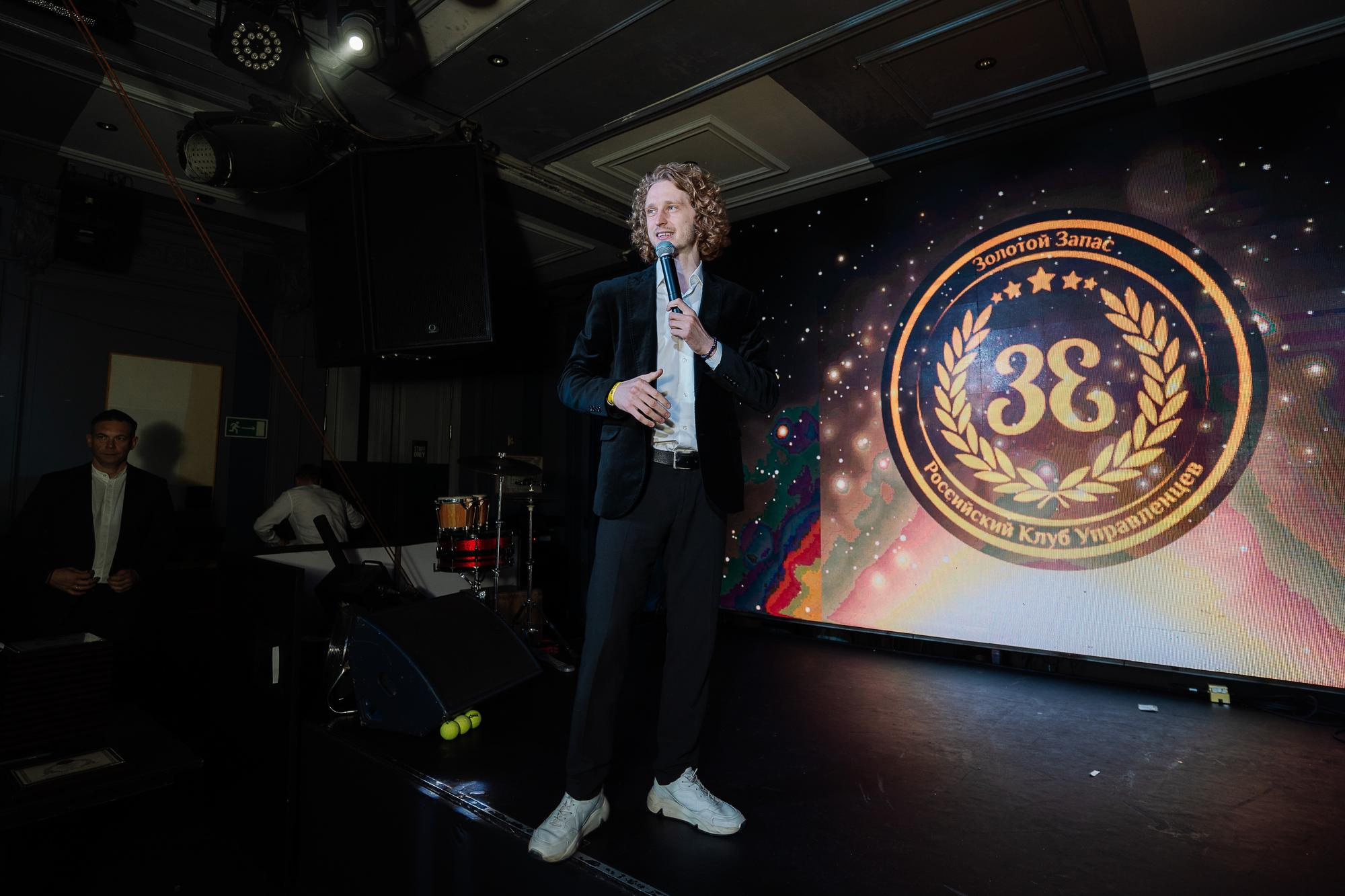 20230528 Золотой запас