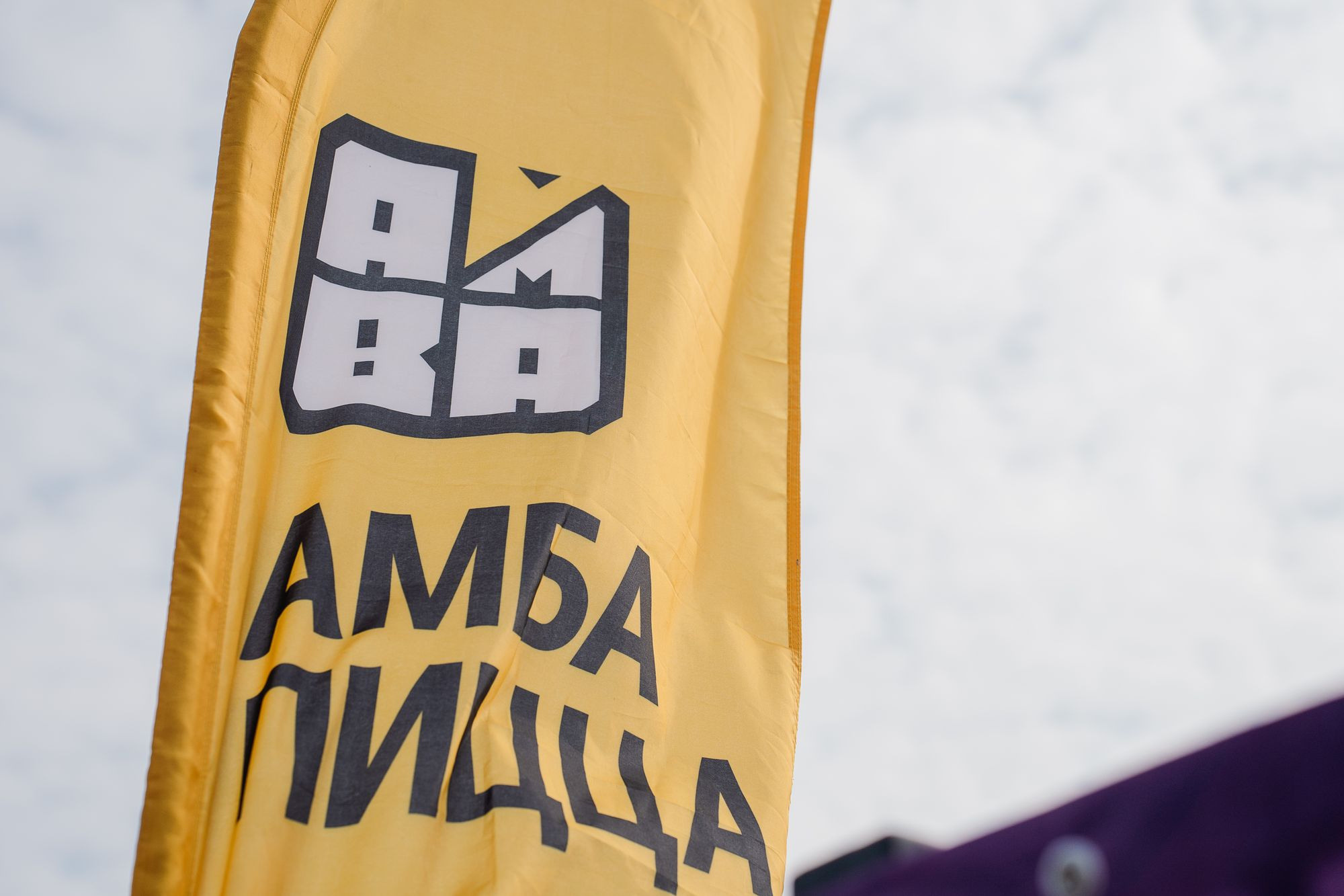 20230916 Extrime Kids