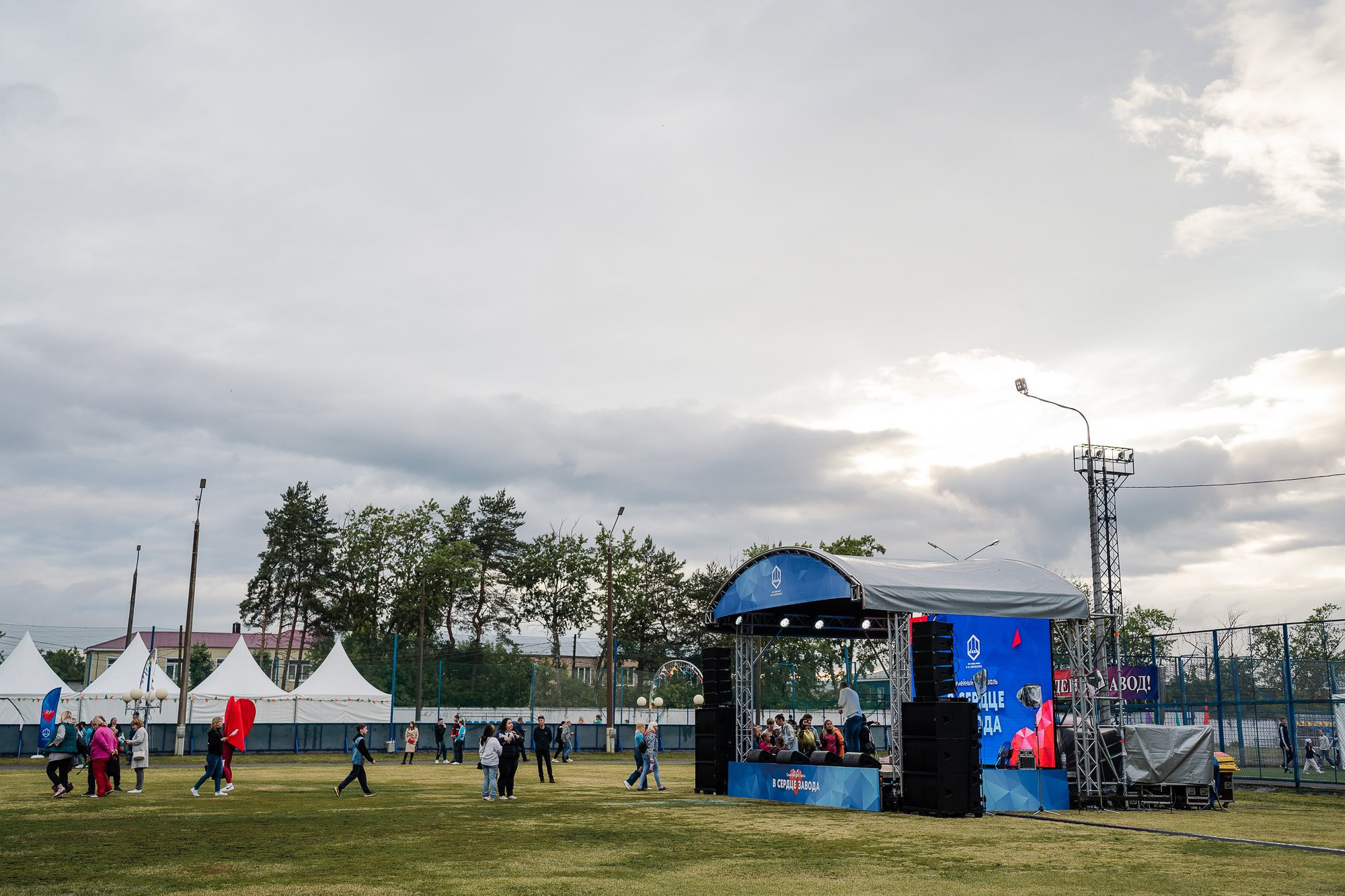 День рождение ФКП «Завод имени Я. М. Свердлова»