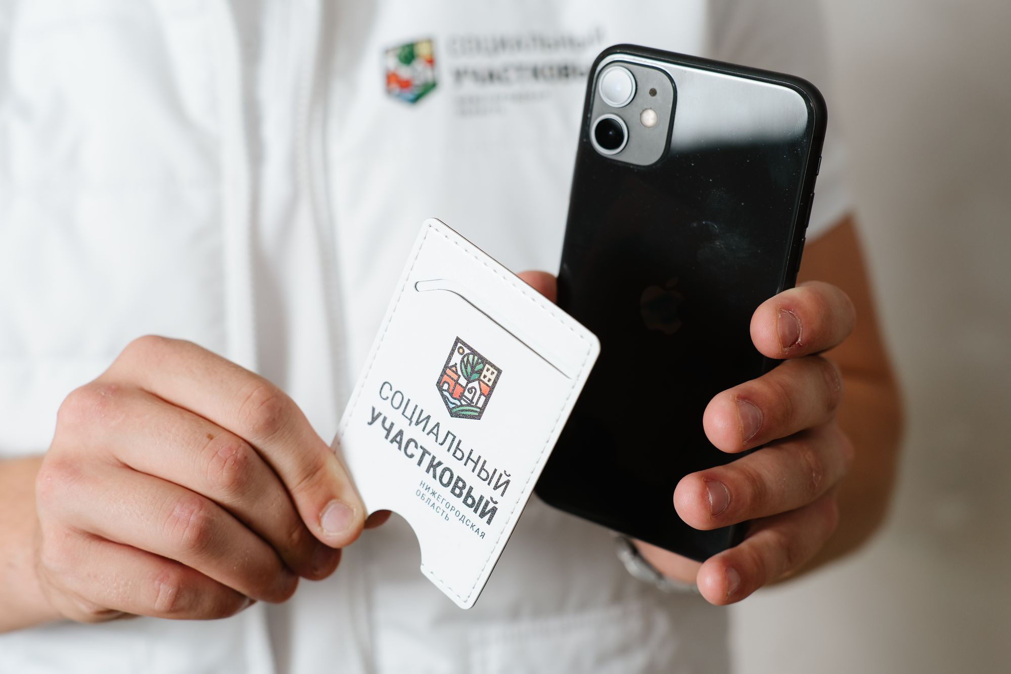 Мерчандайз социальный участковый