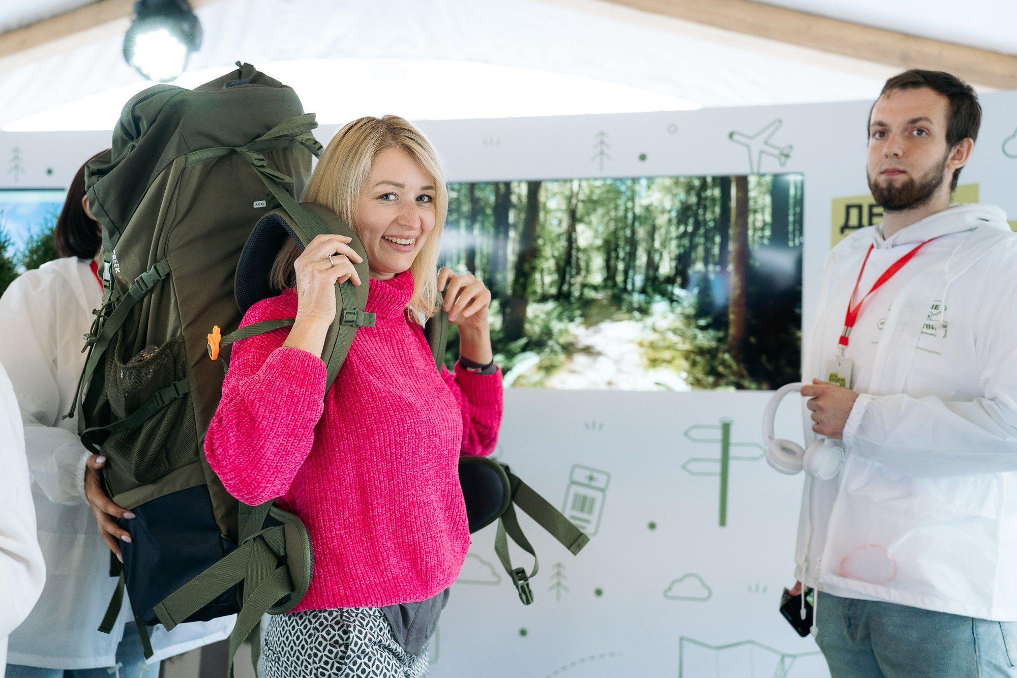 День молодежи