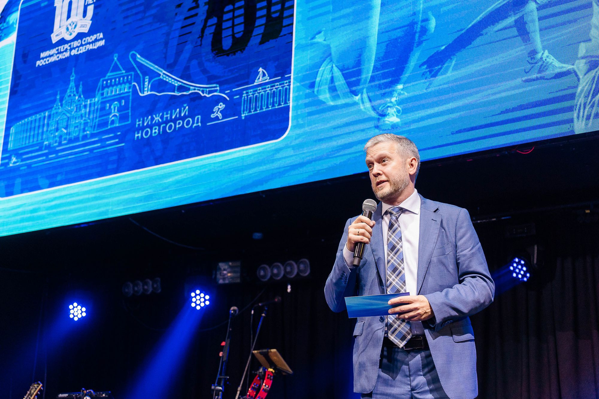 20230810 день физкультурника