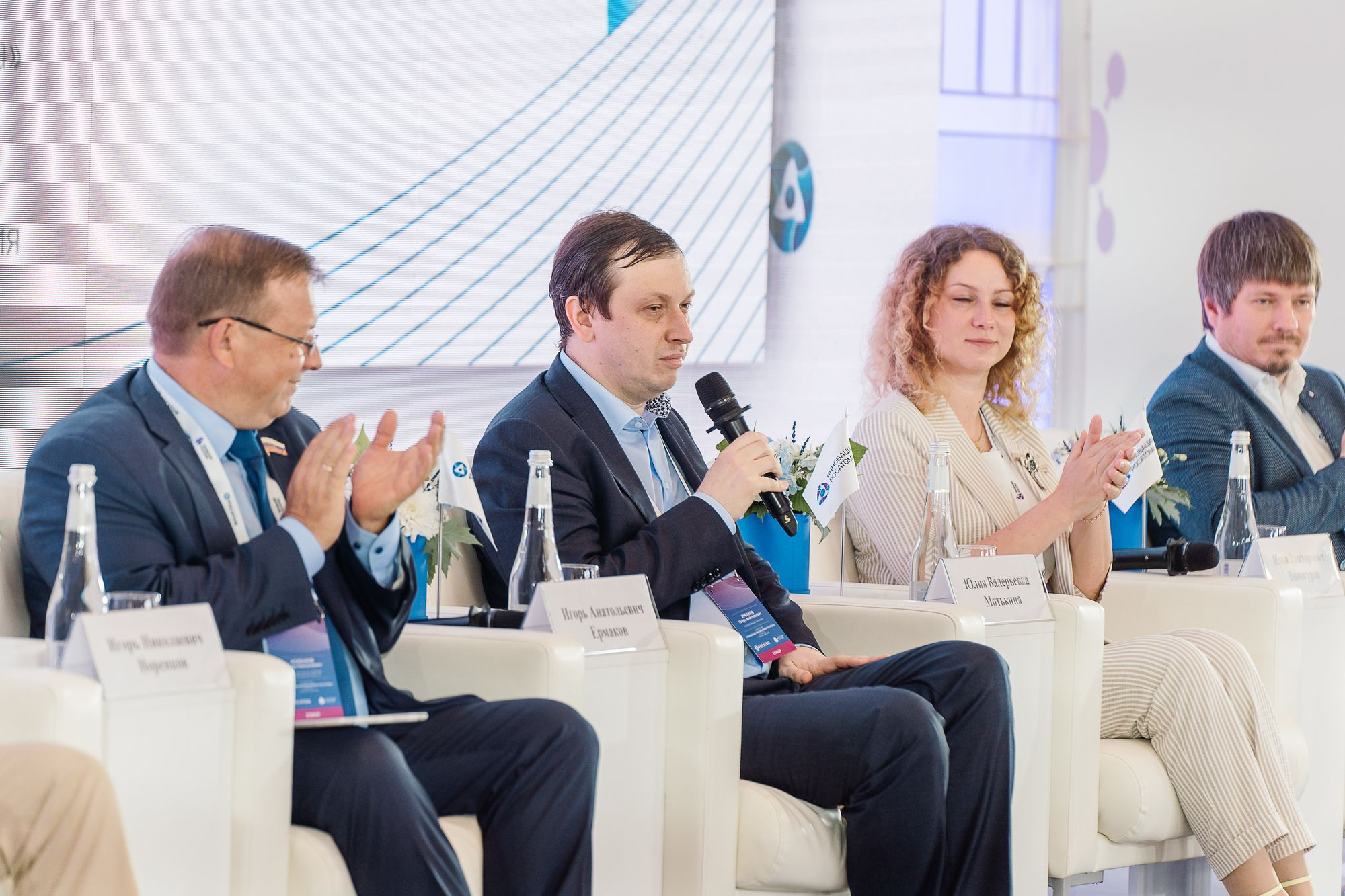 Росатом Управление инновациями