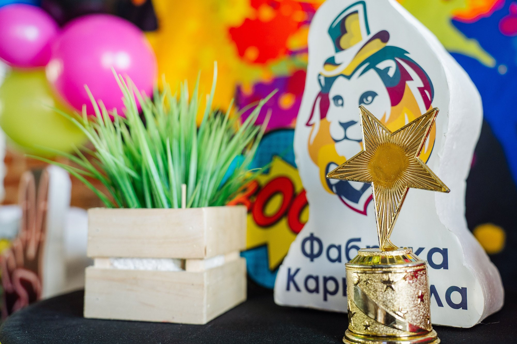 День рождения Оливии