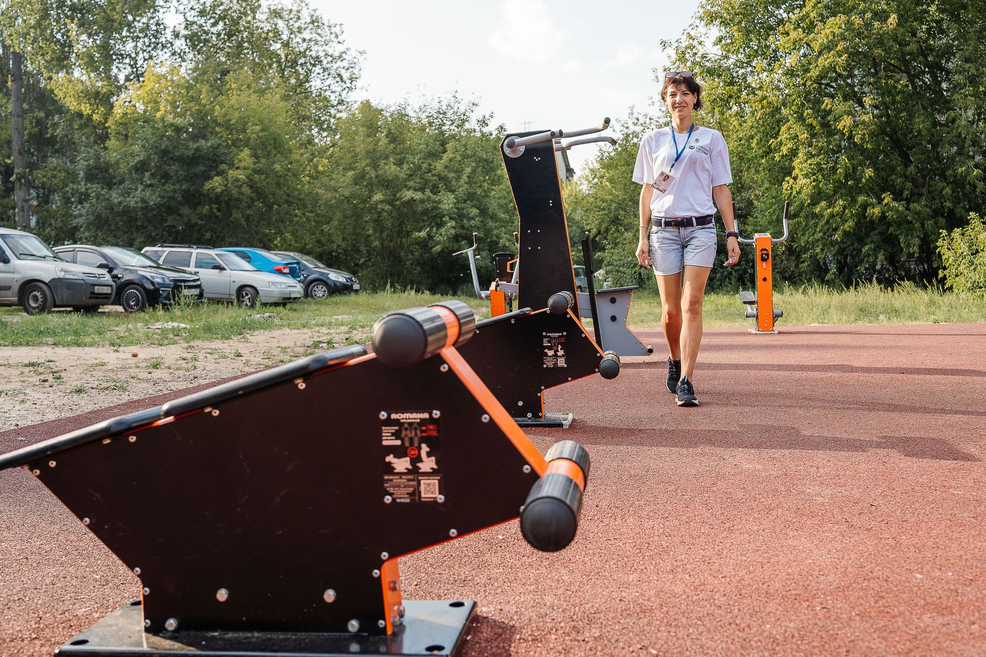 Социальный участковый