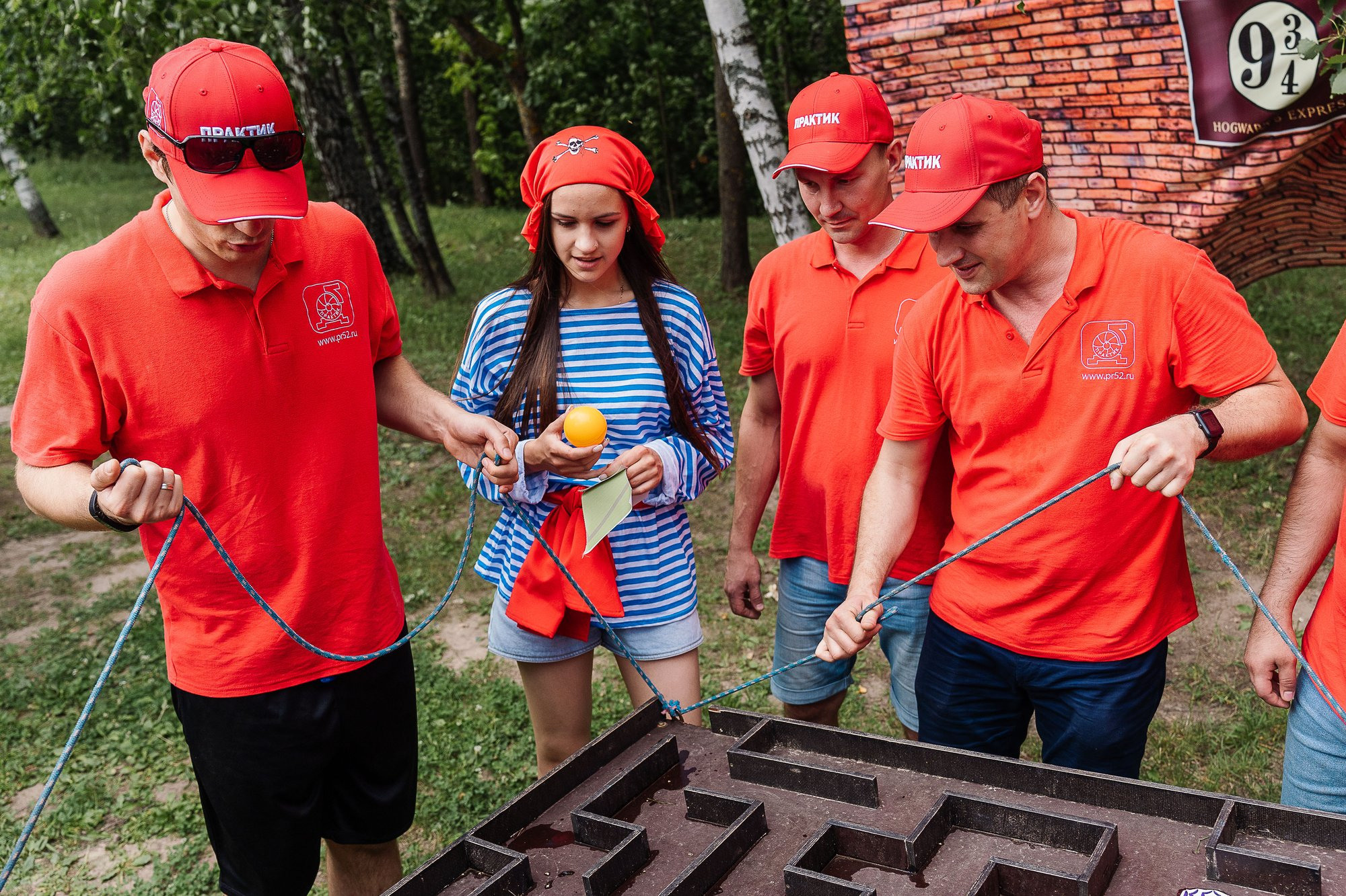 Группа компаний Практик