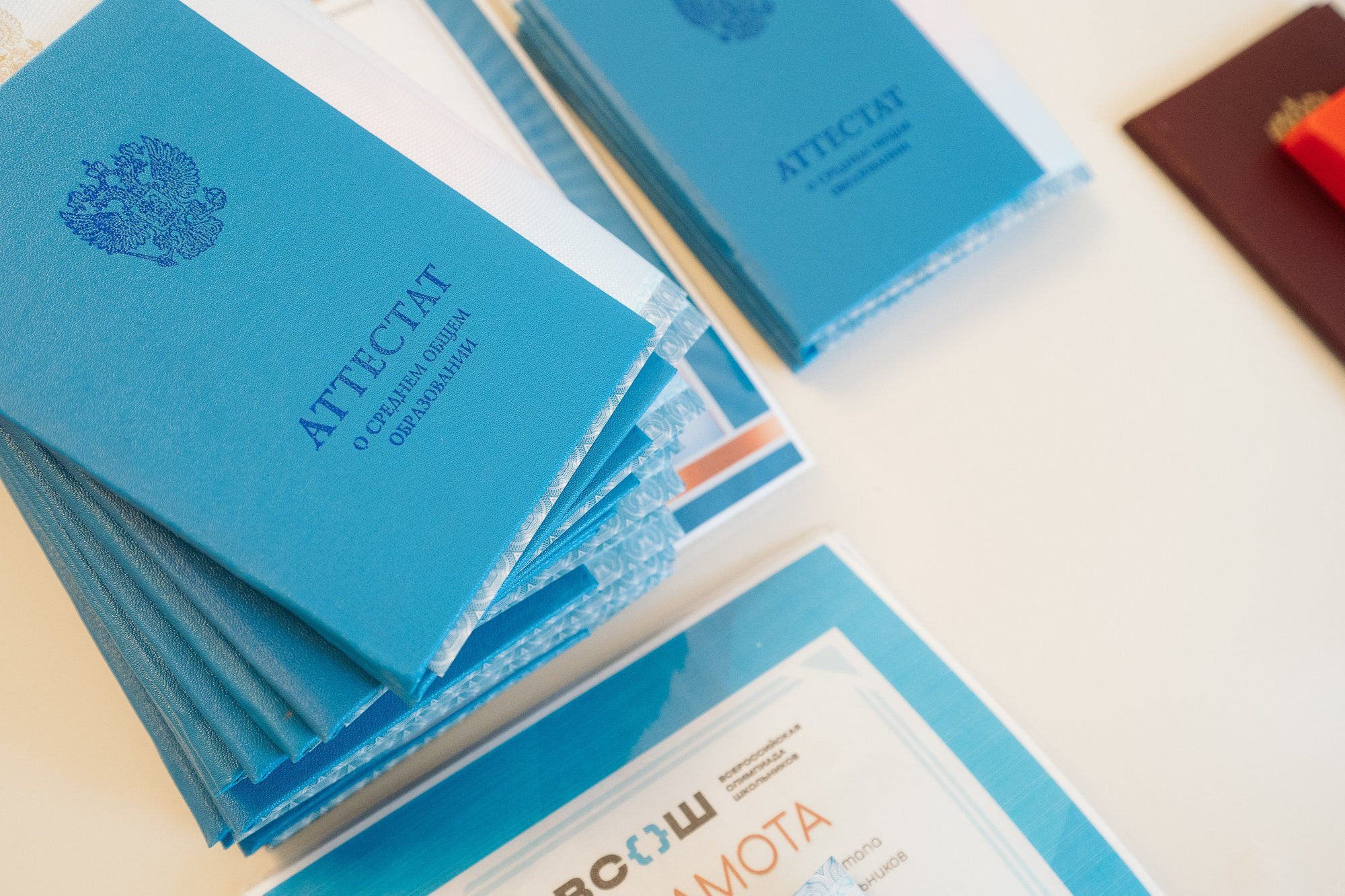 20230627 Гимназия 2