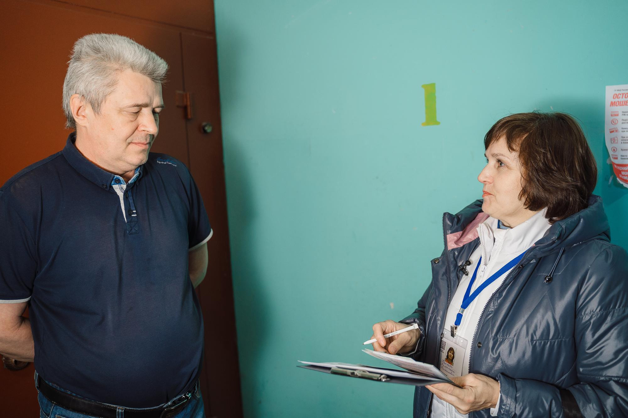 Социальный участковый