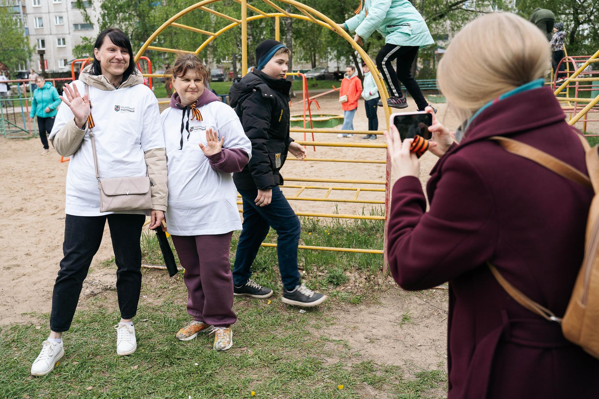 Социальный участковый