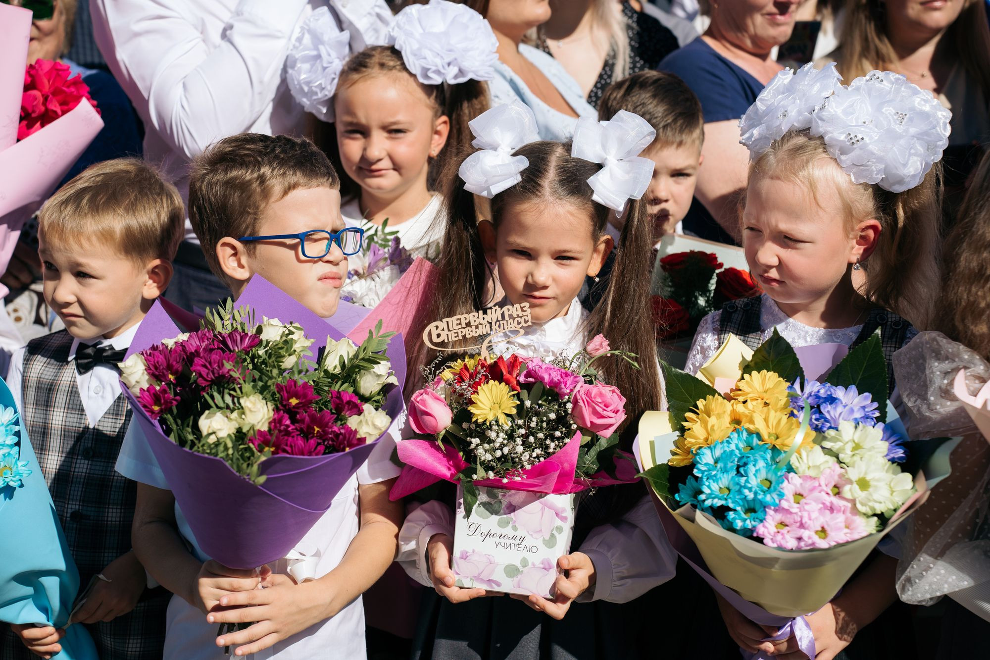 20230901 школа 49 класс 1д