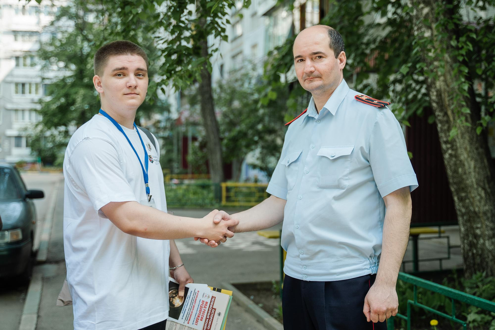 Социальный участковый