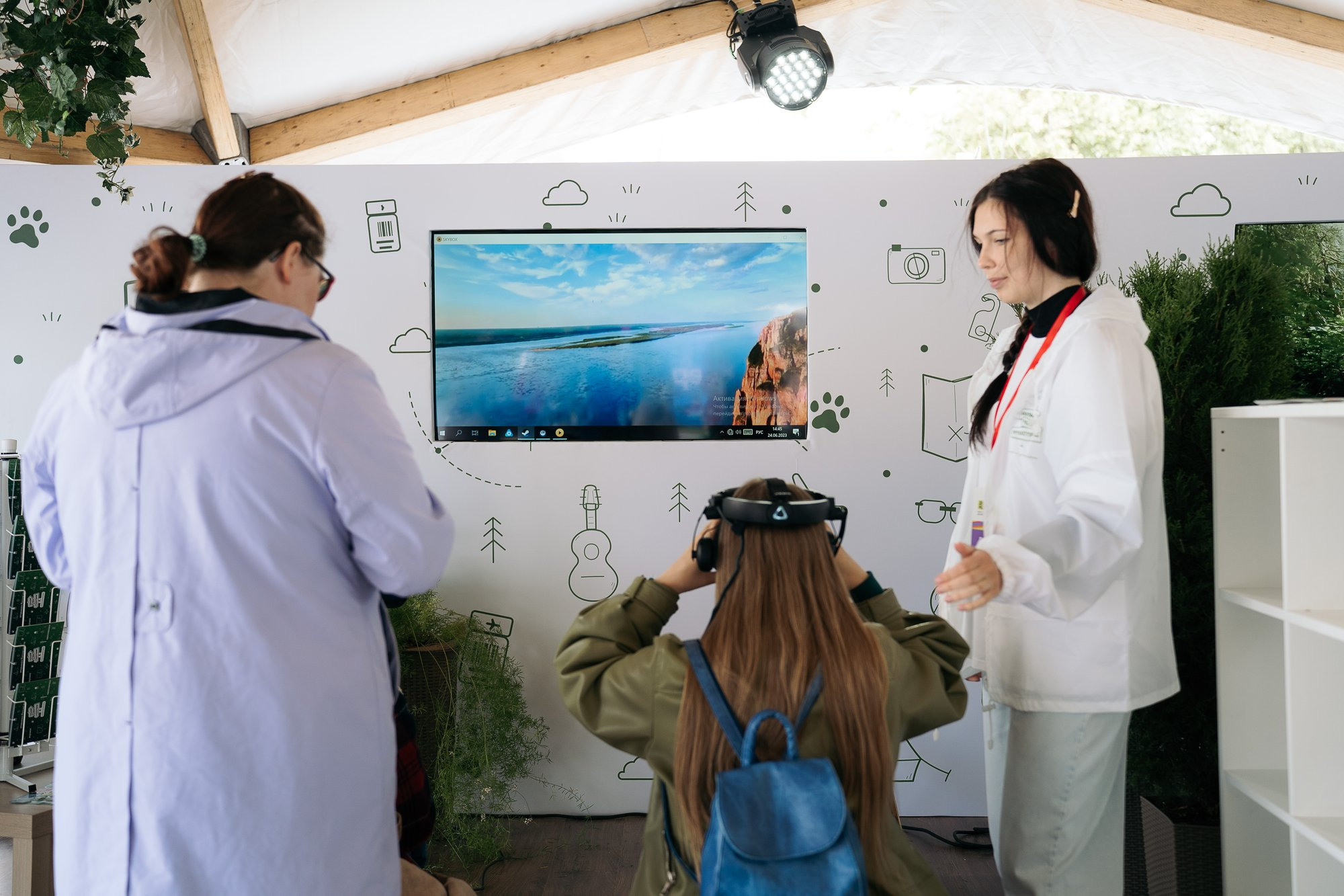 День молодежи