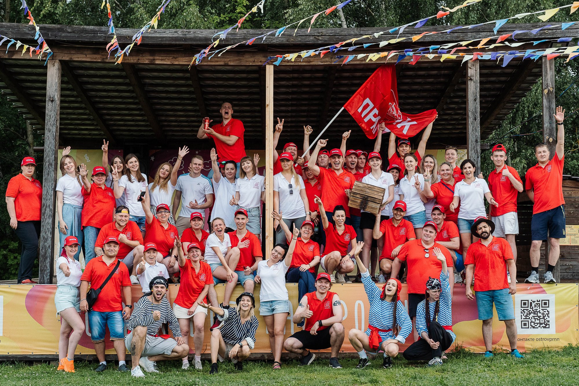 Группа компаний Практик