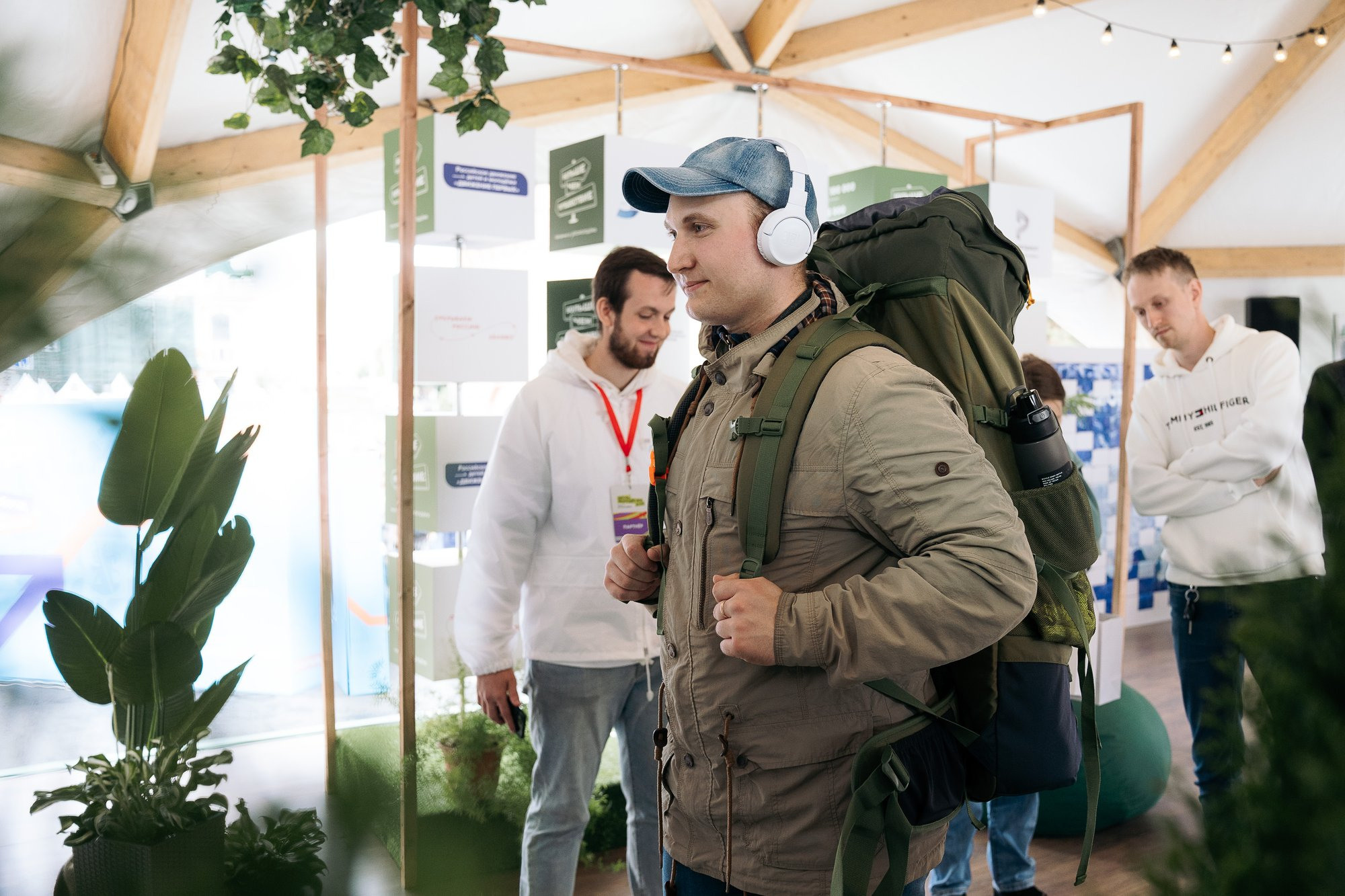 День молодежи