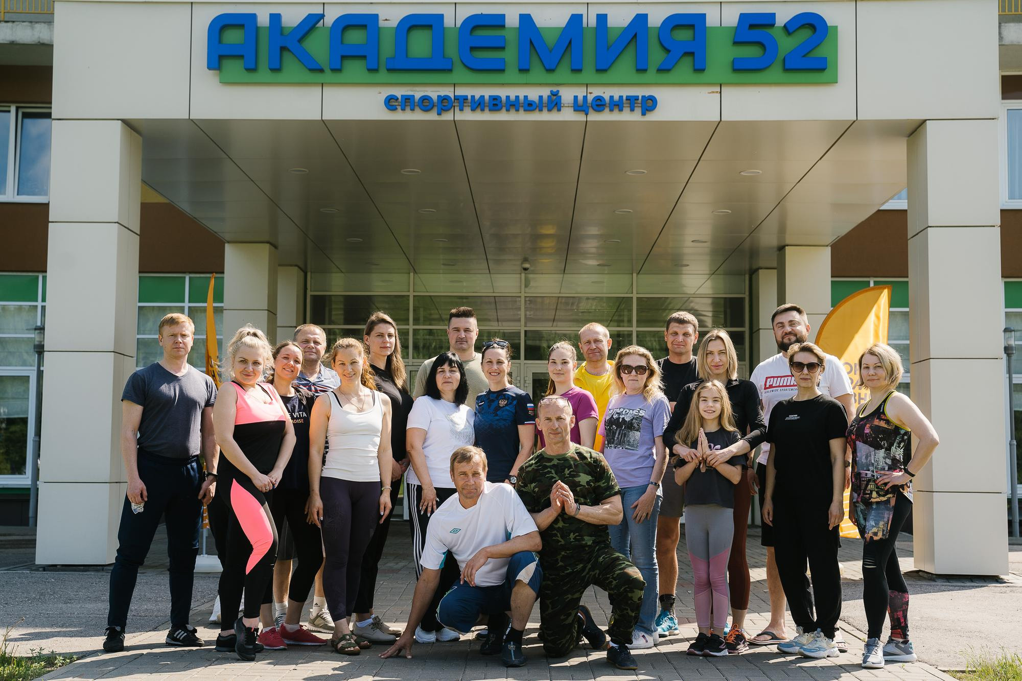 20230527 академия52