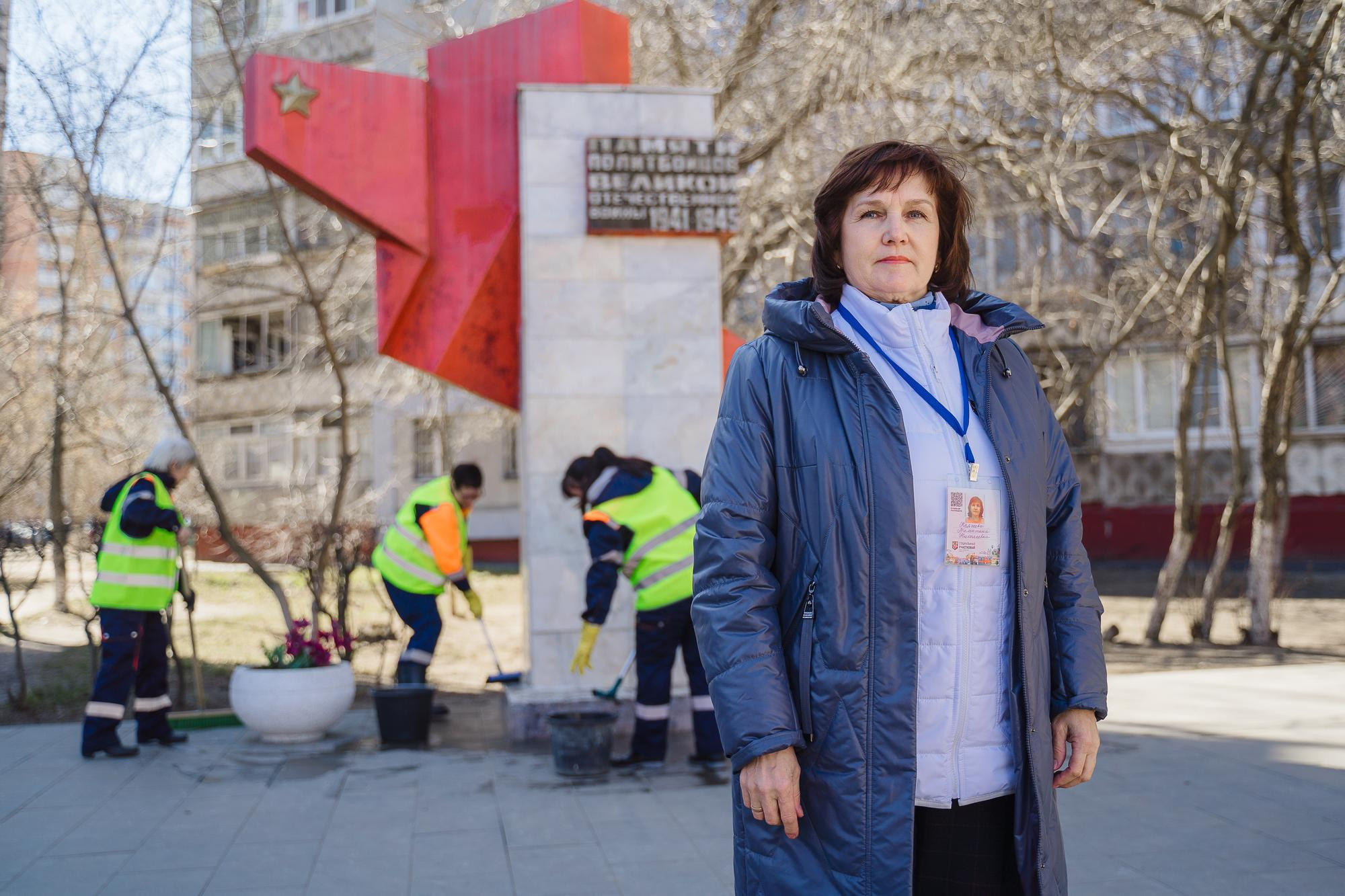 Социальный участковый