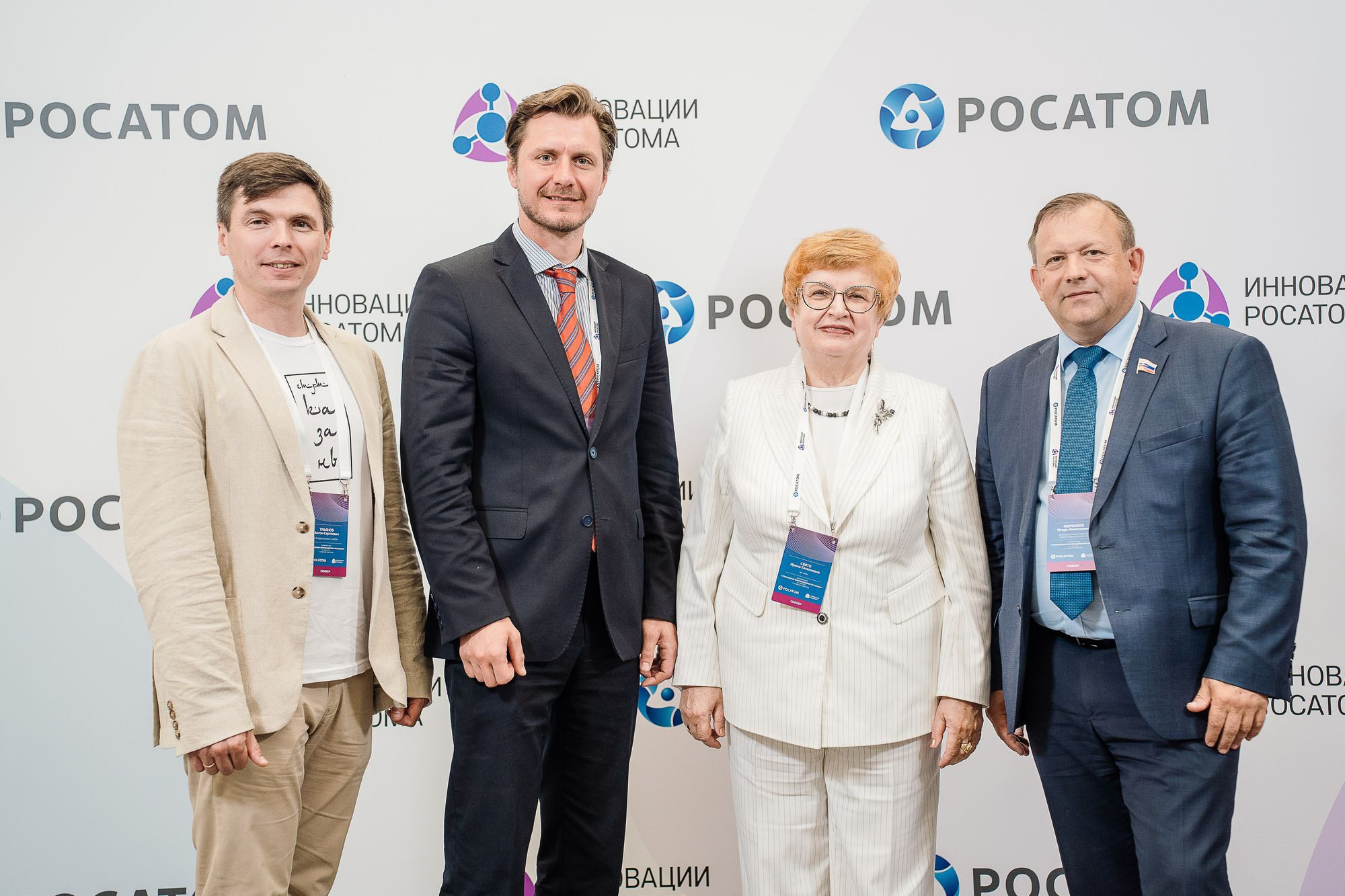 Росатом Управление инновациями