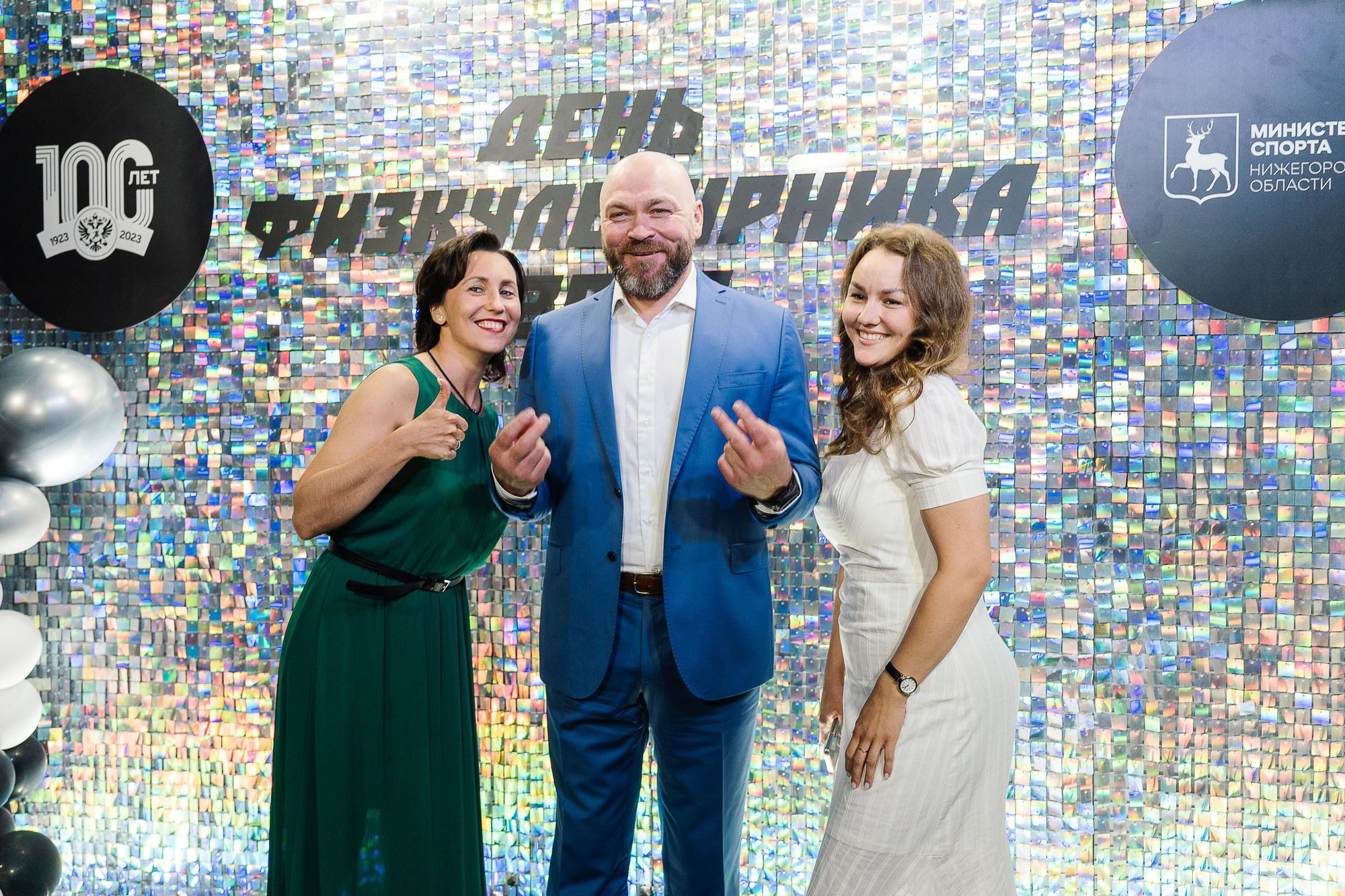 20230810 день физкультурника