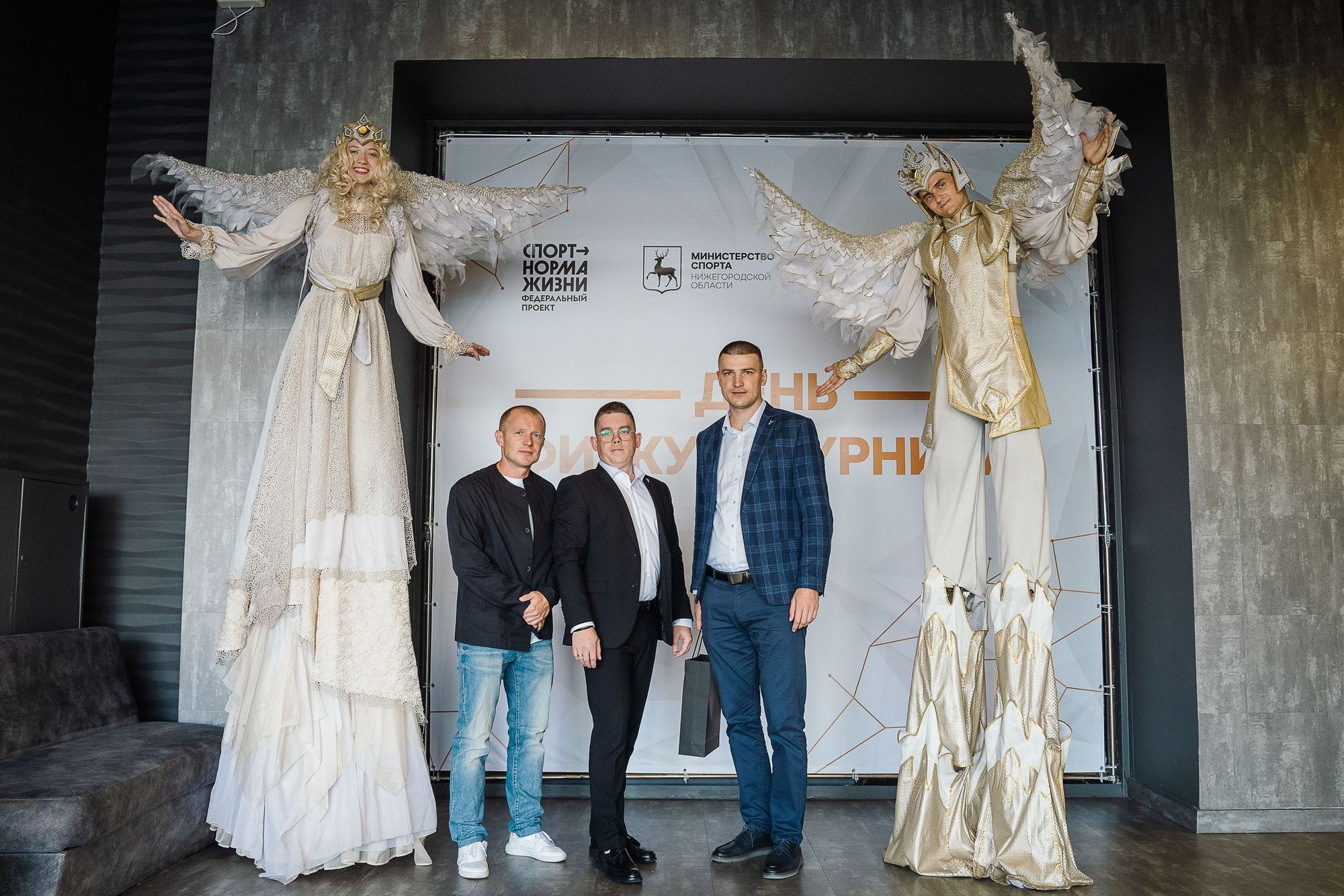 20230810 день физкультурника