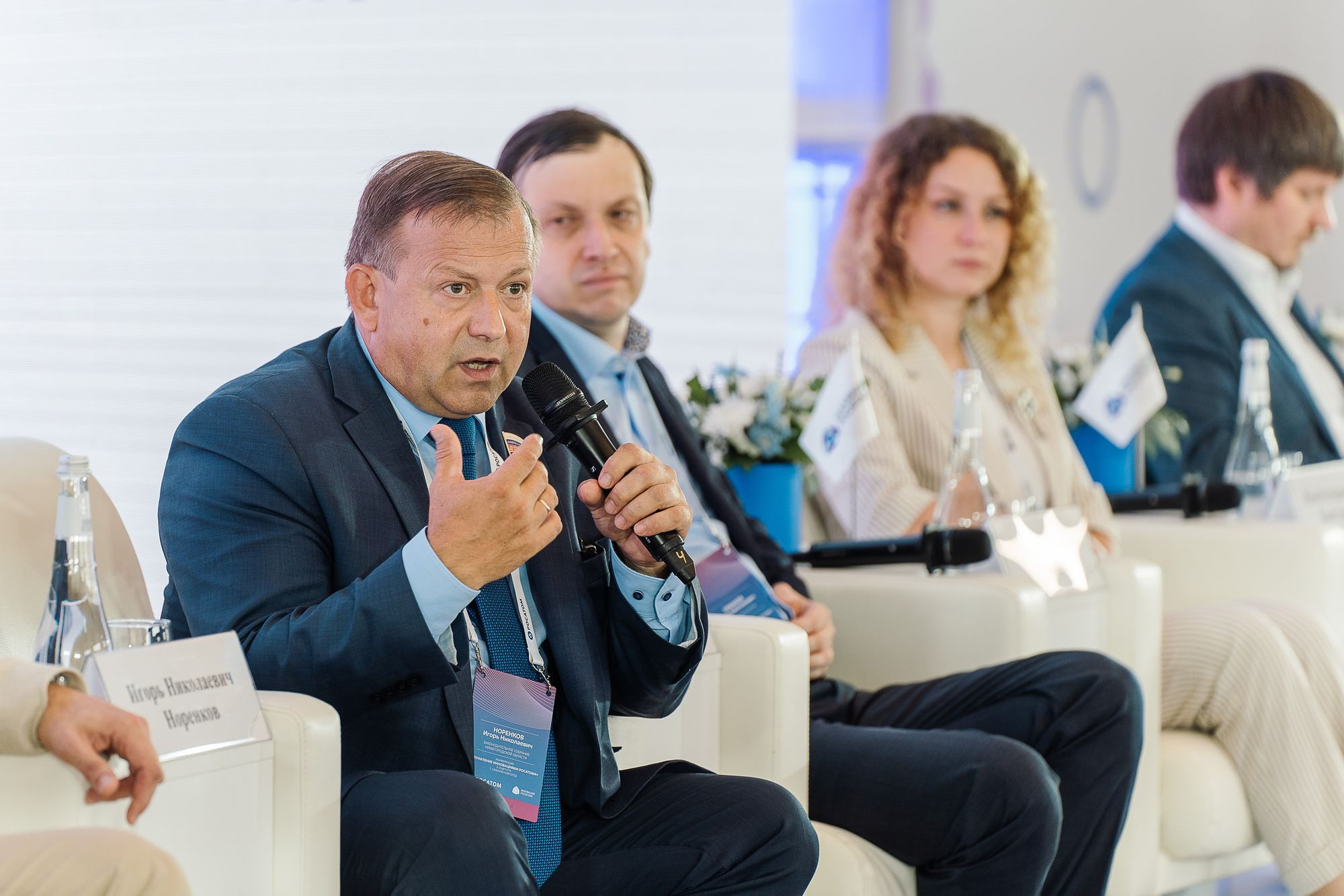 Росатом Управление инновациями