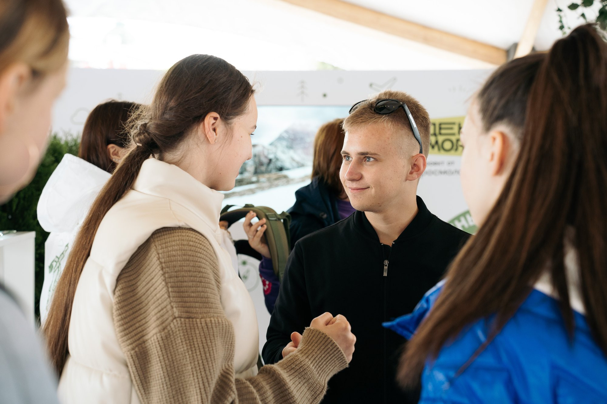 День молодежи