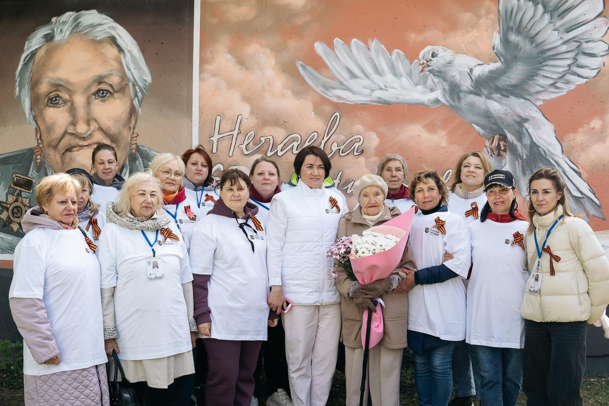 Социальный участковый