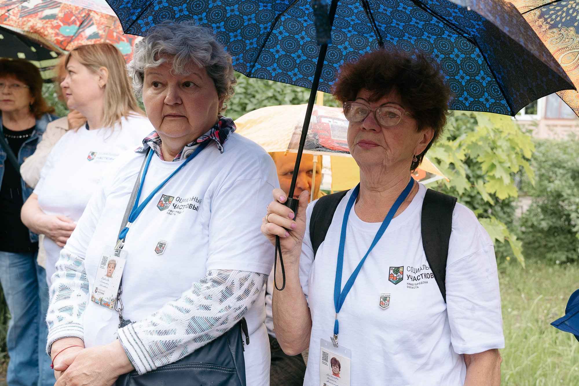 Социальный участковый