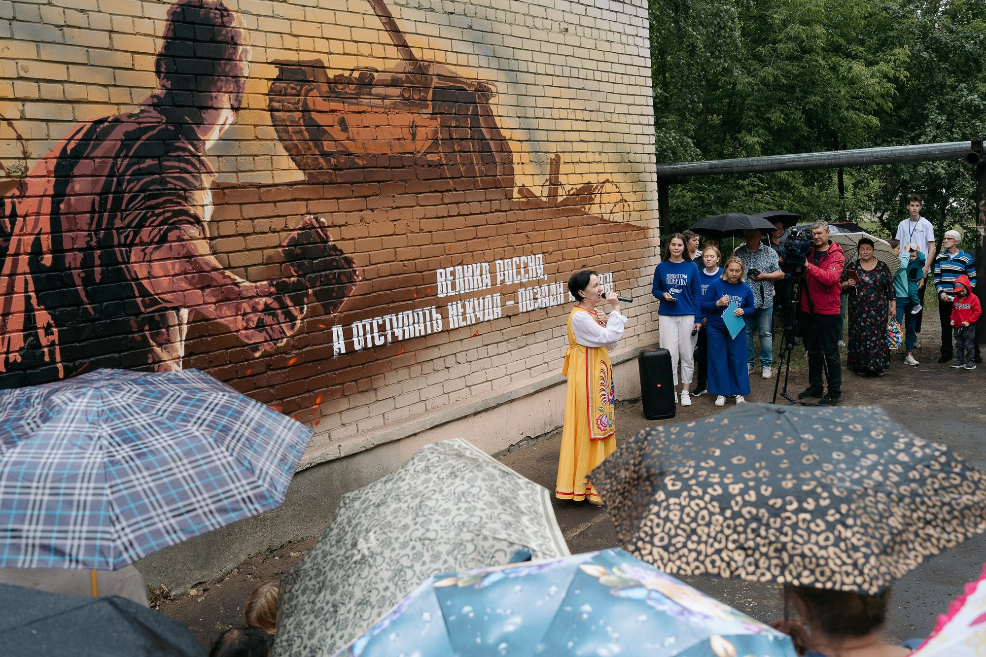 Социальный участковый