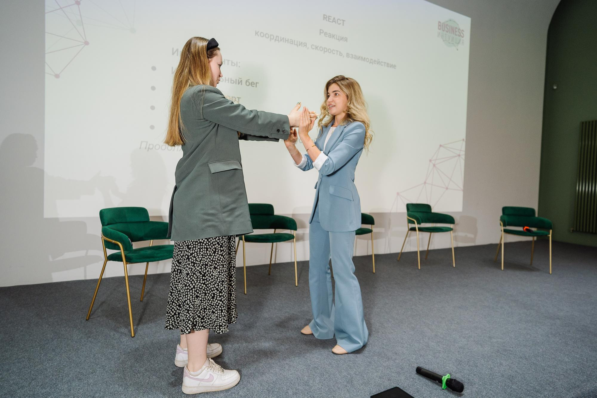 Форум «Бизнес интуиция»