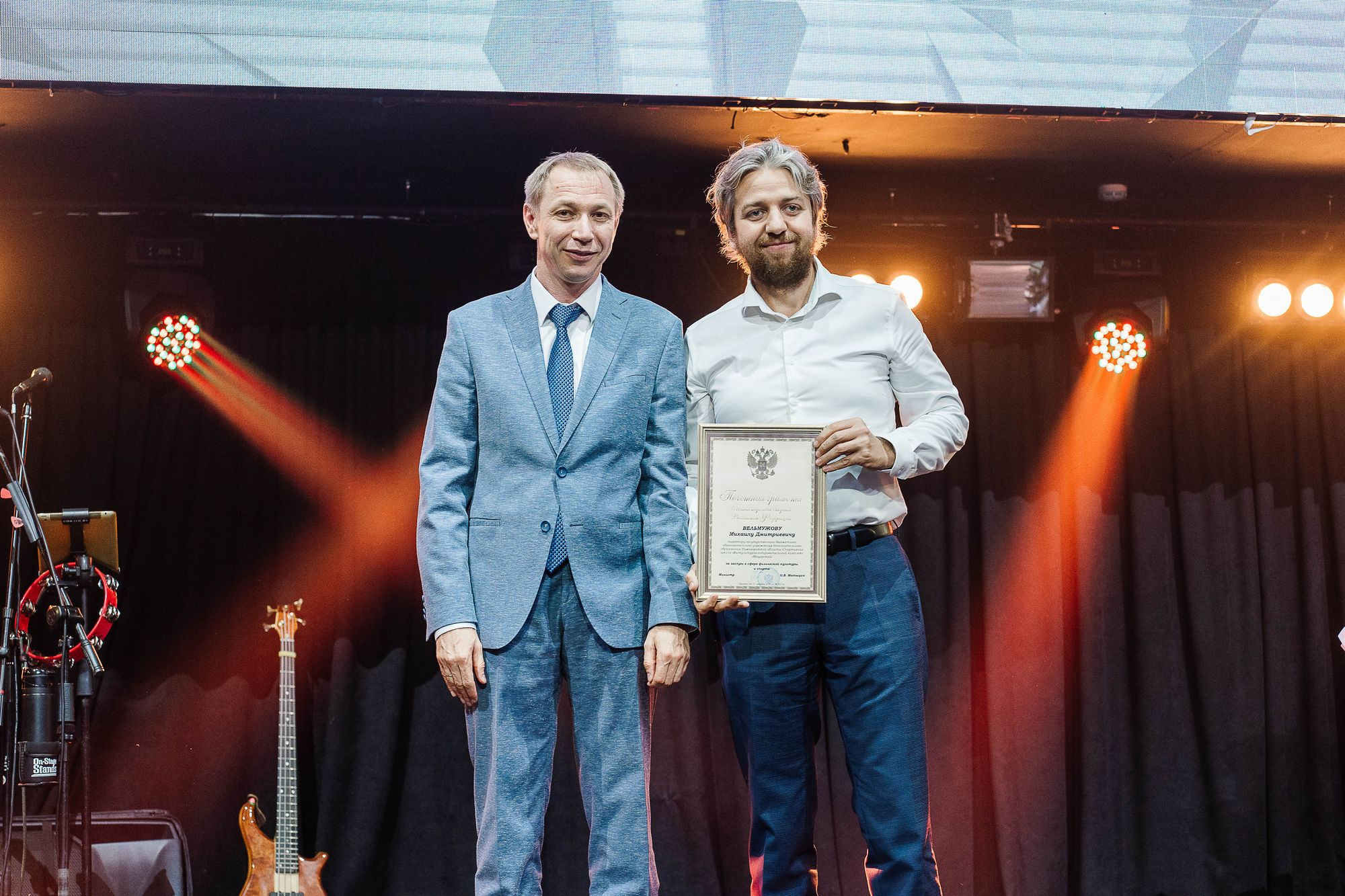 20230810 день физкультурника