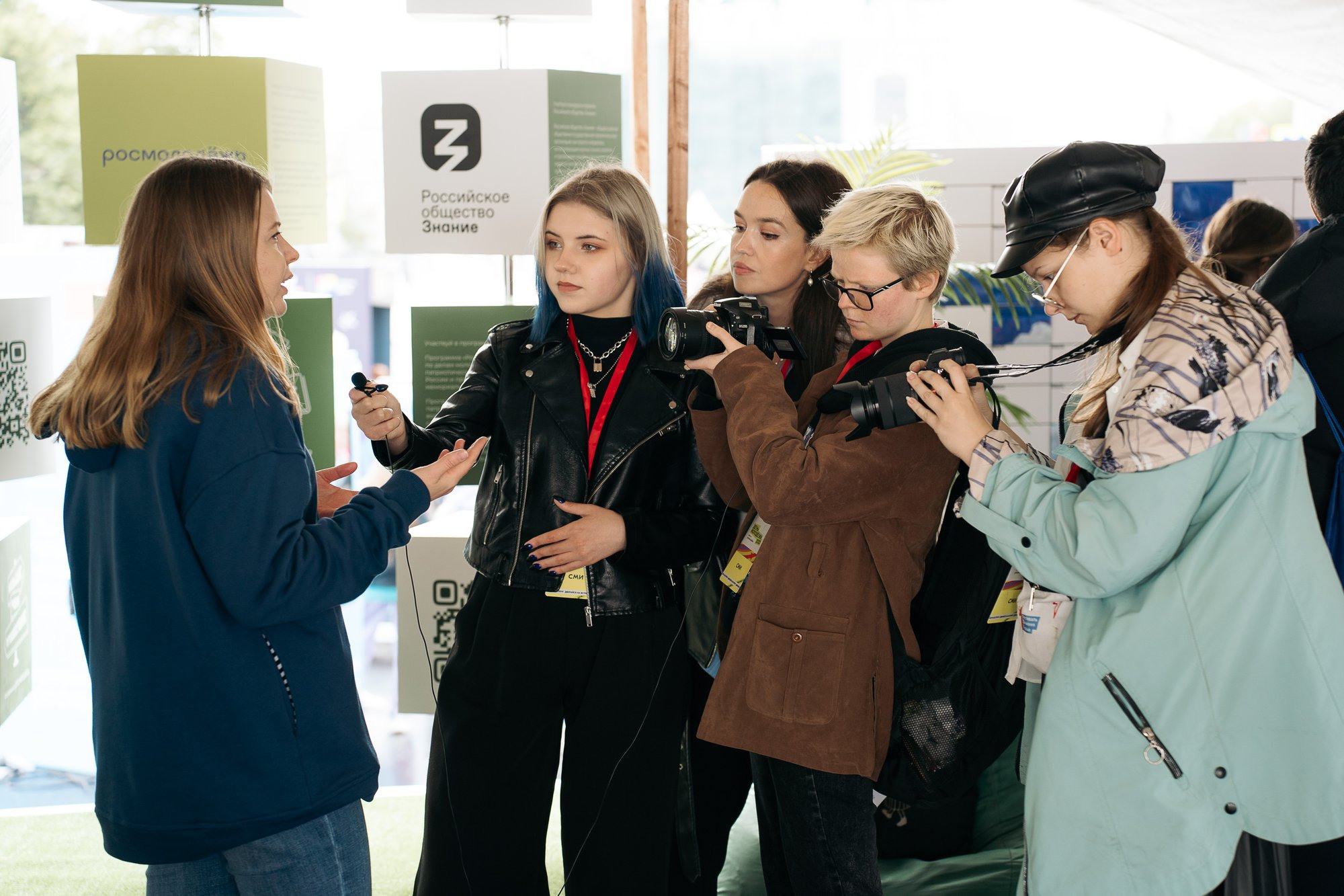 День молодежи