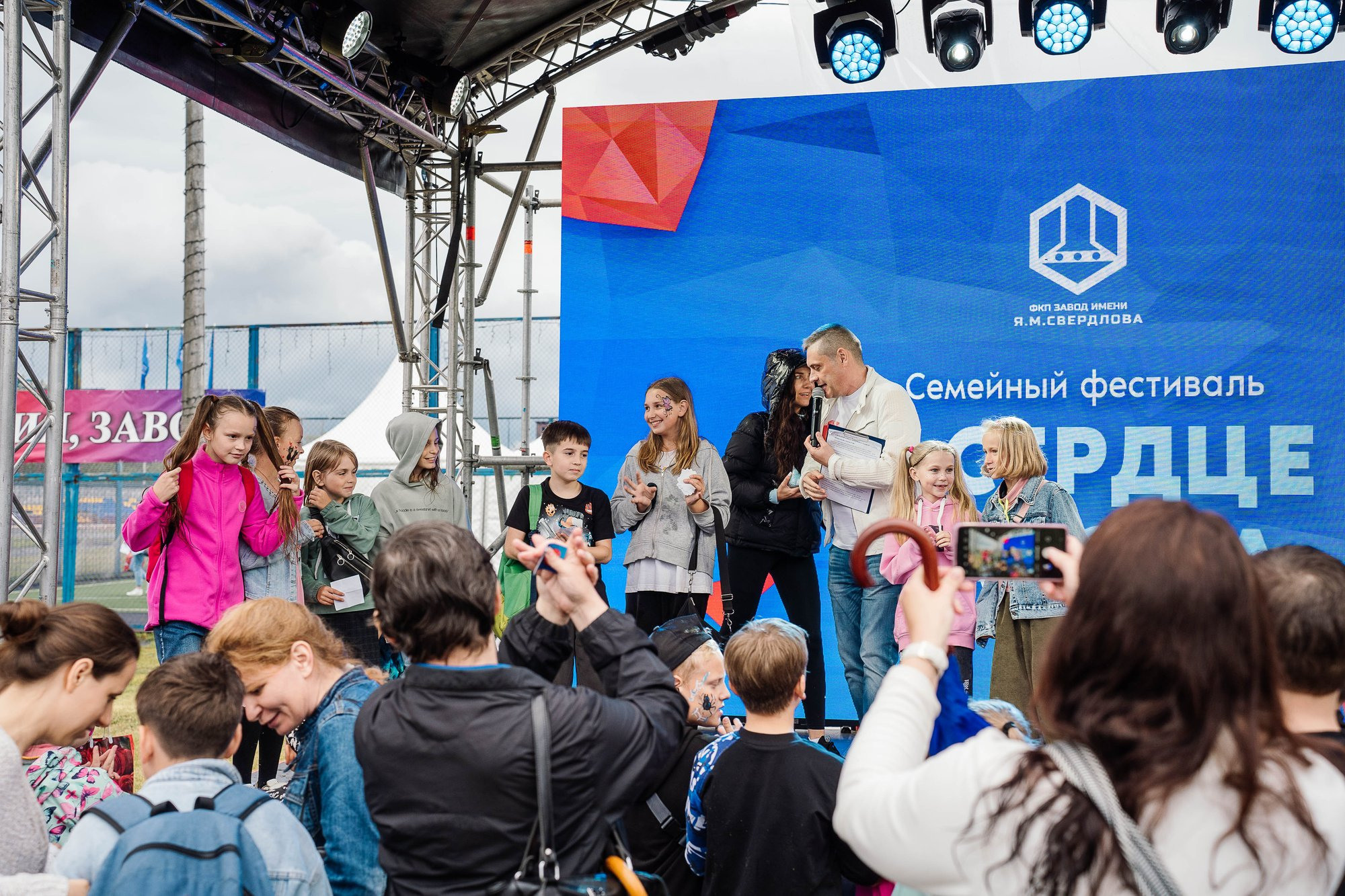 День рождение ФКП «Завод имени Я. М. Свердлова»