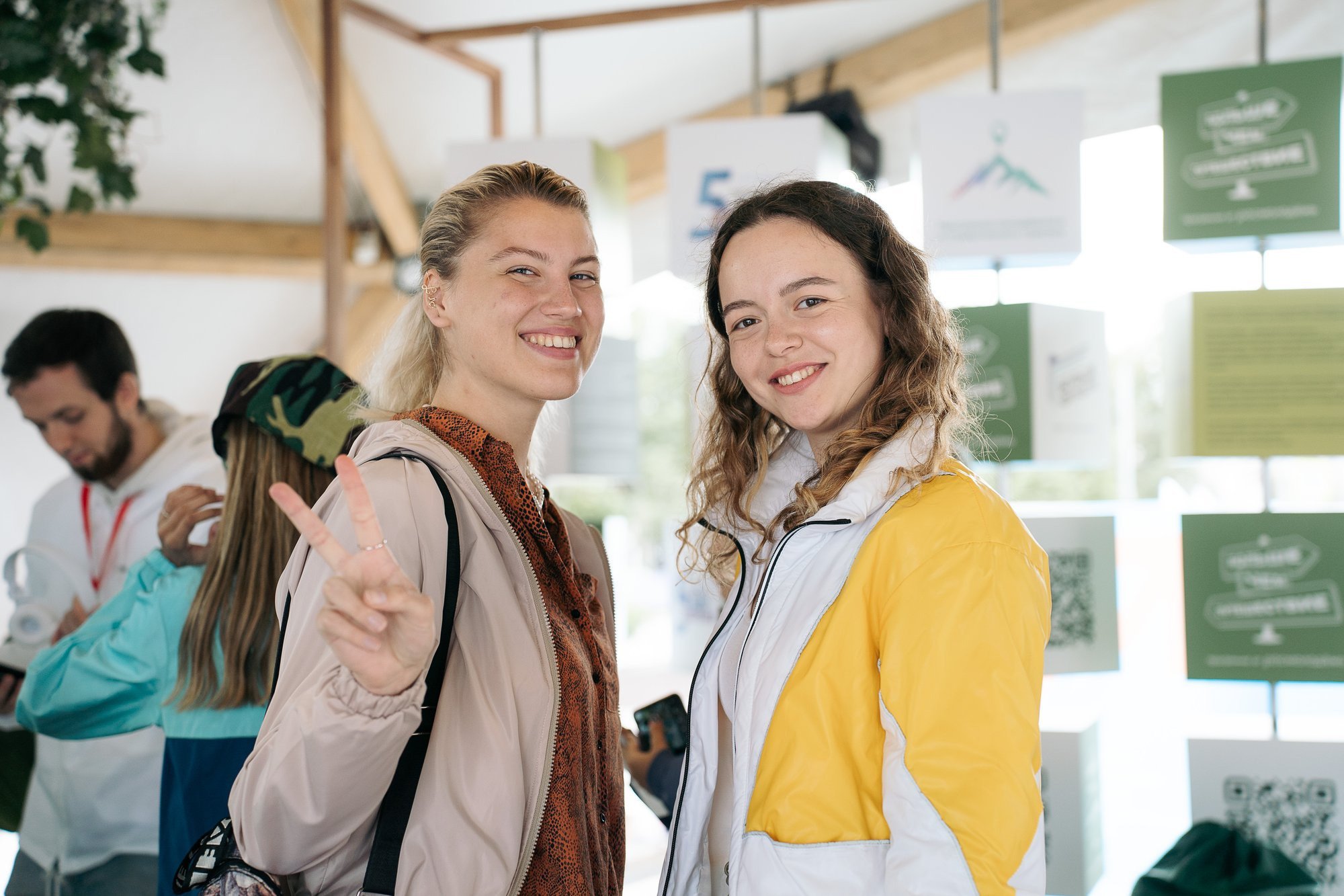 День молодежи