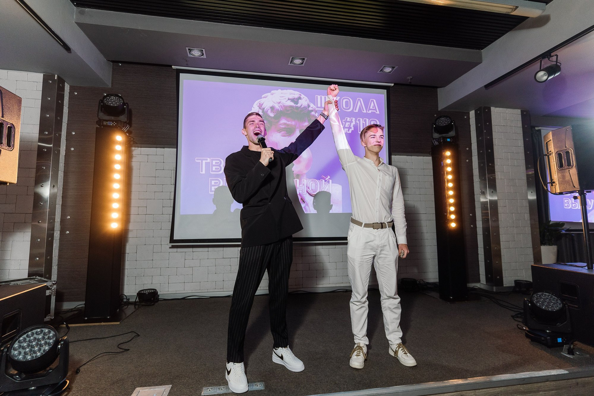 Выпускной школа 119