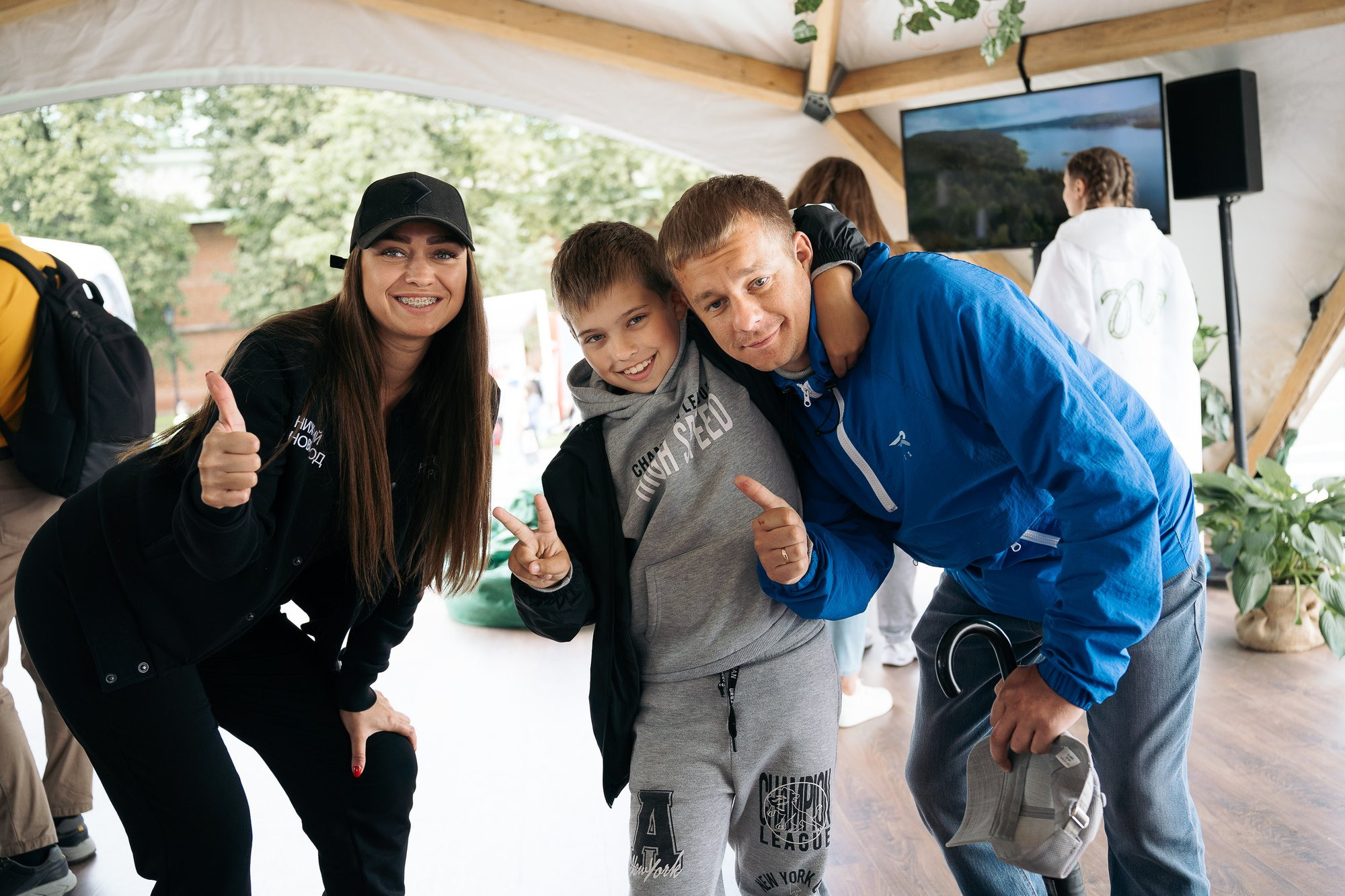 День молодежи