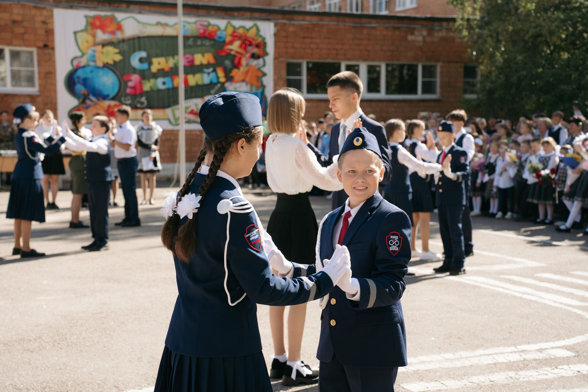 20230901 школа 49 класс 1д