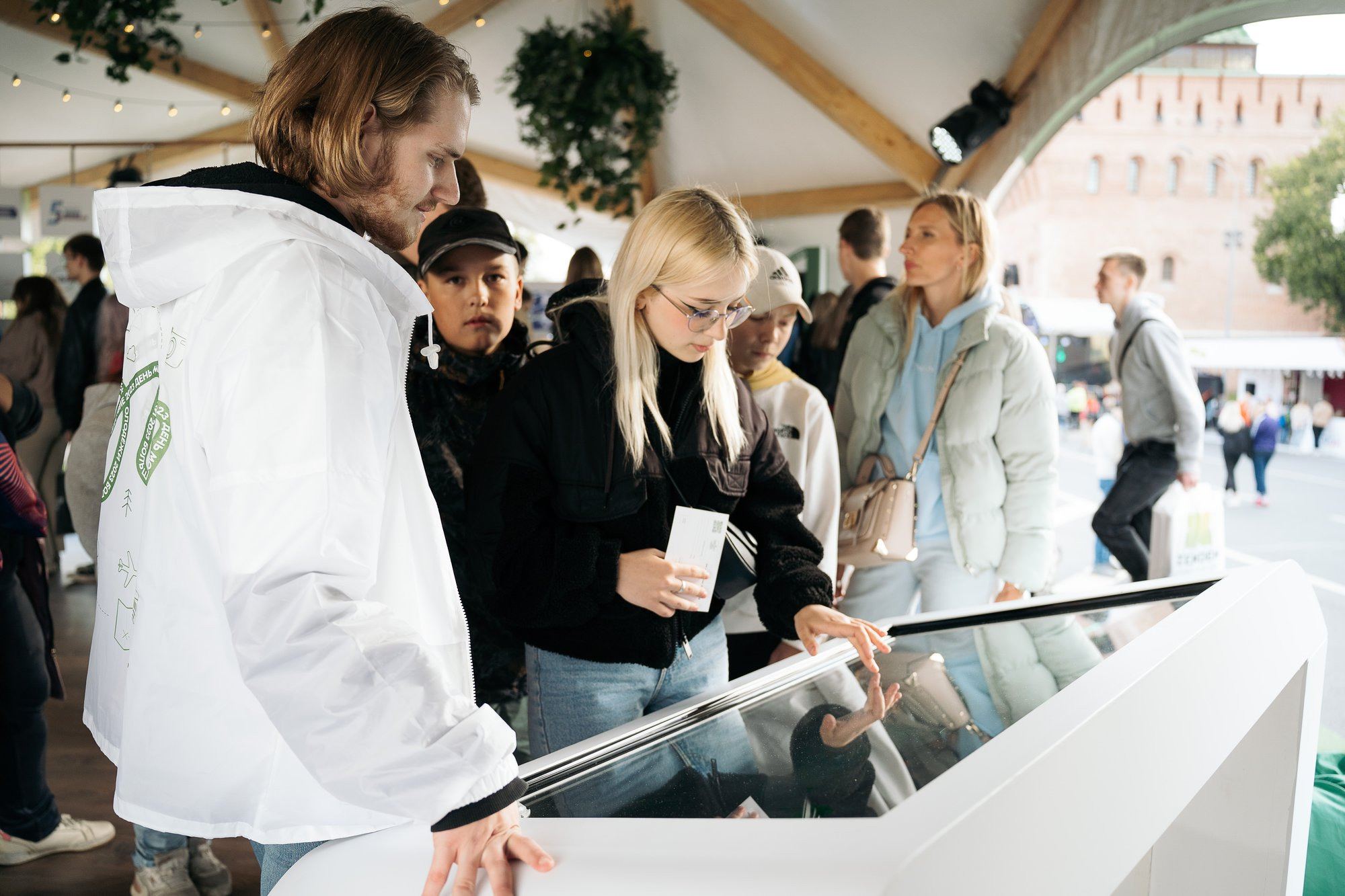 День молодежи