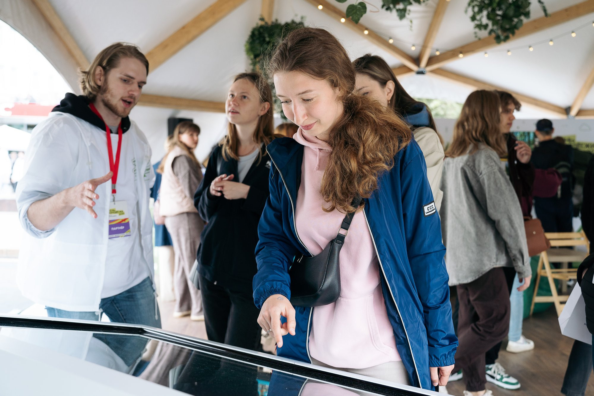 День молодежи