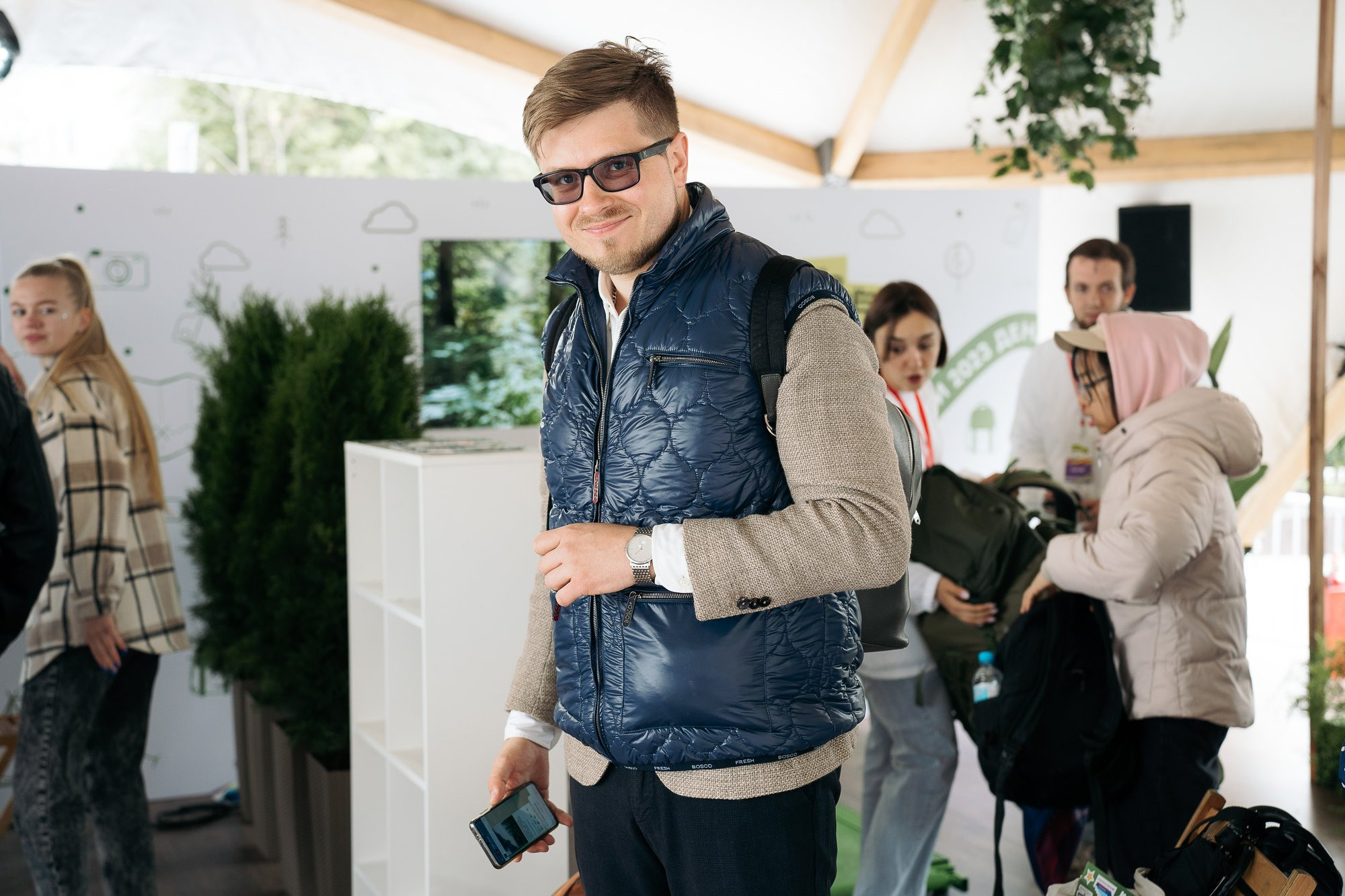 День молодежи